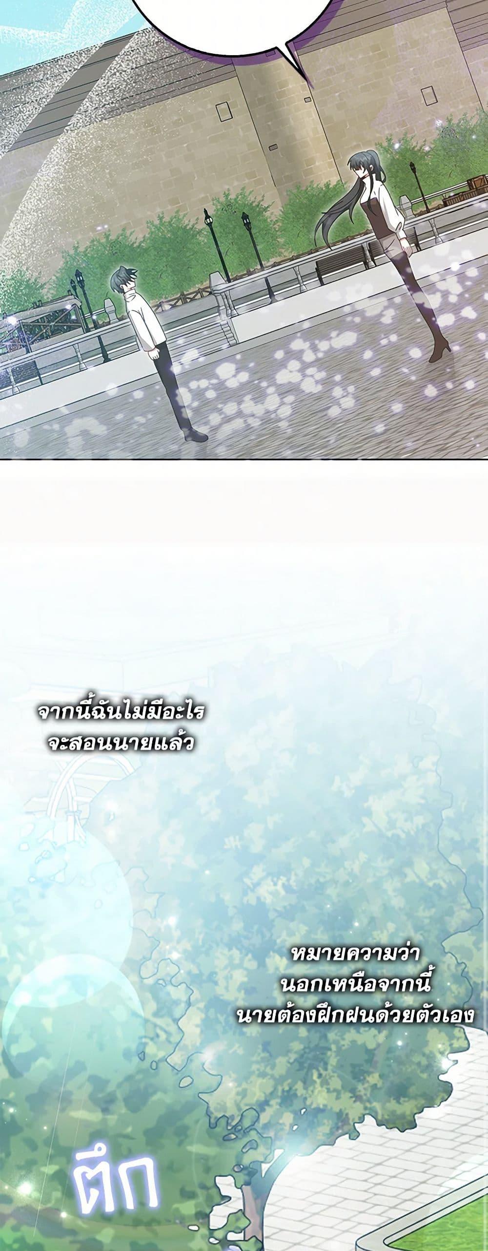 Manga-lc-com อ่านมังงะ อ่านการ์ตูน ออนไลน์ ฟรี That Fishery, I’ll take it ตอนที่ 1 2 3 4 5 6 7 8 9 10 11 12 13 14 ฟรี ไม่มีโฆษณา Manga-lc - อ่าน มังงะ อ่าน การ์ตูน ออนไลน์ อ่านมังงะ ฟรี