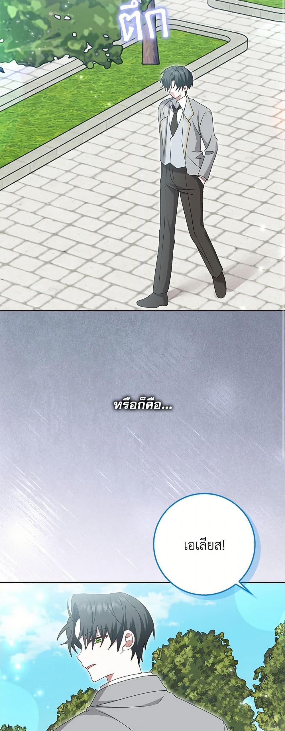 Manga-lc-com อ่านมังงะ อ่านการ์ตูน ออนไลน์ ฟรี That Fishery, I’ll take it ตอนที่ 1 2 3 4 5 6 7 8 9 10 11 12 13 14 ฟรี ไม่มีโฆษณา Manga-lc - อ่าน มังงะ อ่าน การ์ตูน ออนไลน์ อ่านมังงะ ฟรี