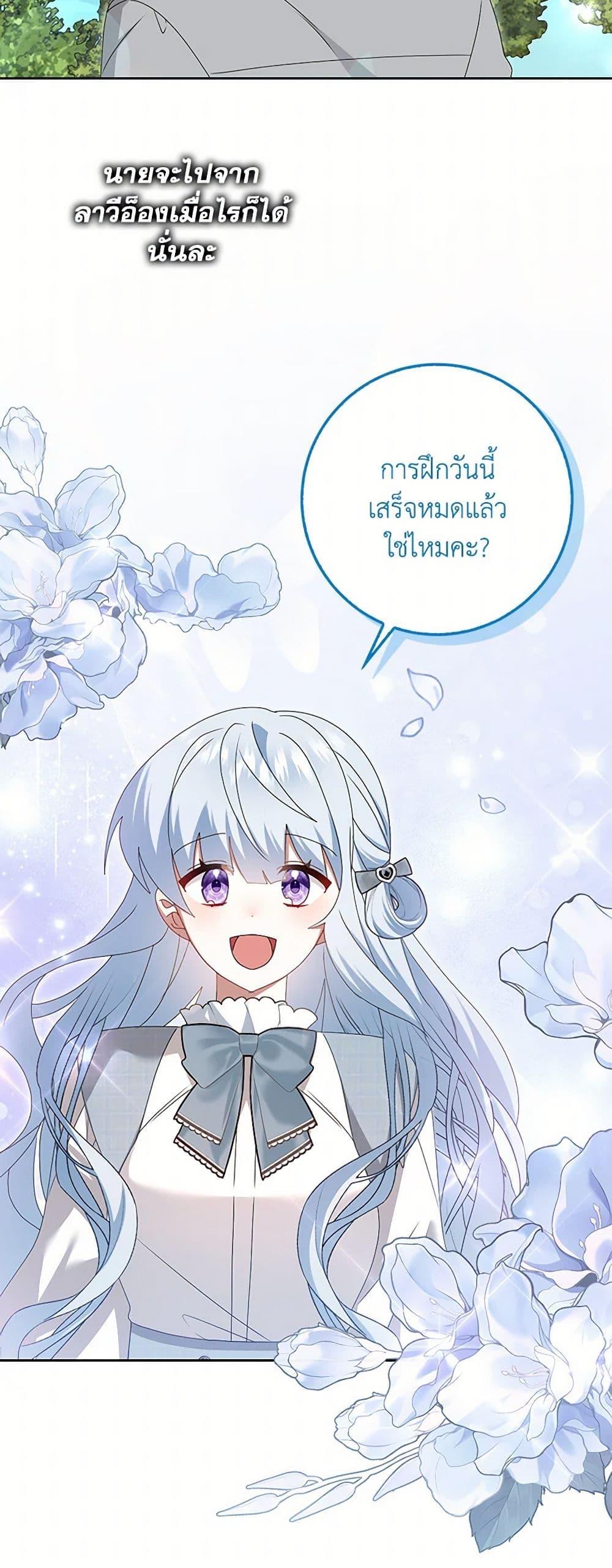 Manga-lc-com อ่านมังงะ อ่านการ์ตูน ออนไลน์ ฟรี That Fishery, I’ll take it ตอนที่ 1 2 3 4 5 6 7 8 9 10 11 12 13 14 ฟรี ไม่มีโฆษณา Manga-lc - อ่าน มังงะ อ่าน การ์ตูน ออนไลน์ อ่านมังงะ ฟรี