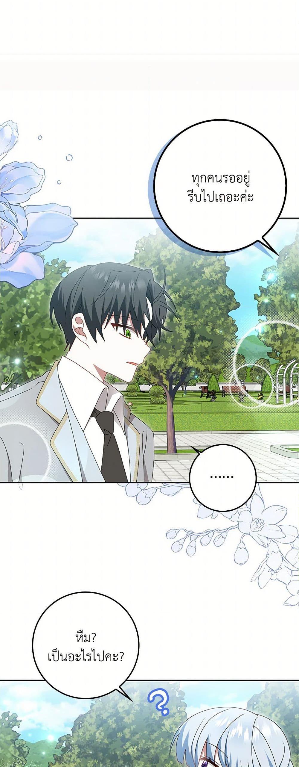 Manga-lc-com อ่านมังงะ อ่านการ์ตูน ออนไลน์ ฟรี That Fishery, I’ll take it ตอนที่ 1 2 3 4 5 6 7 8 9 10 11 12 13 14 ฟรี ไม่มีโฆษณา Manga-lc - อ่าน มังงะ อ่าน การ์ตูน ออนไลน์ อ่านมังงะ ฟรี