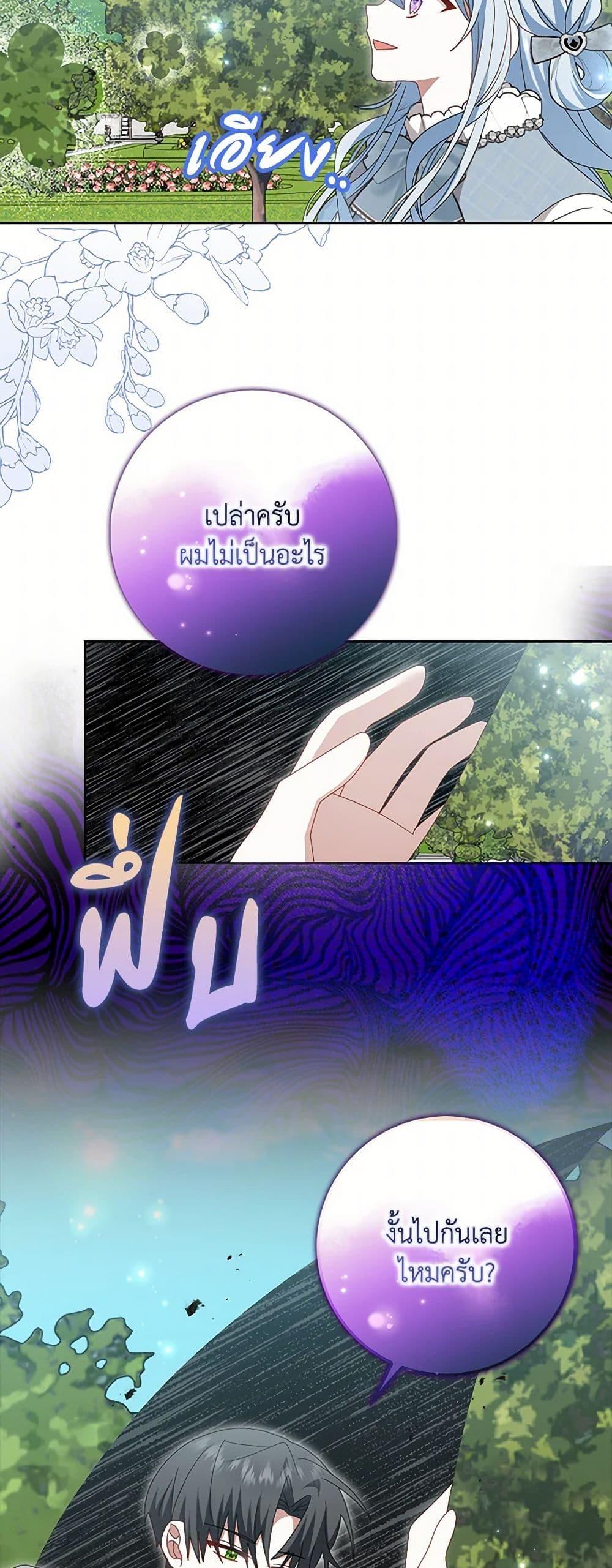 Manga-lc-com อ่านมังงะ อ่านการ์ตูน ออนไลน์ ฟรี That Fishery, I’ll take it ตอนที่ 1 2 3 4 5 6 7 8 9 10 11 12 13 14 ฟรี ไม่มีโฆษณา Manga-lc - อ่าน มังงะ อ่าน การ์ตูน ออนไลน์ อ่านมังงะ ฟรี