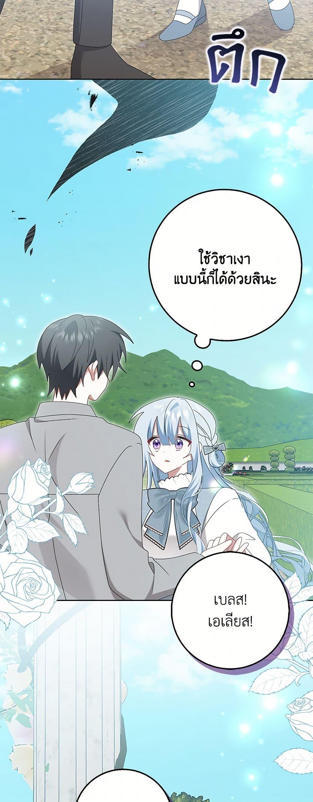 Manga-lc-com อ่านมังงะ อ่านการ์ตูน ออนไลน์ ฟรี That Fishery, I’ll take it ตอนที่ 1 2 3 4 5 6 7 8 9 10 11 12 13 14 ฟรี ไม่มีโฆษณา Manga-lc - อ่าน มังงะ อ่าน การ์ตูน ออนไลน์ อ่านมังงะ ฟรี
