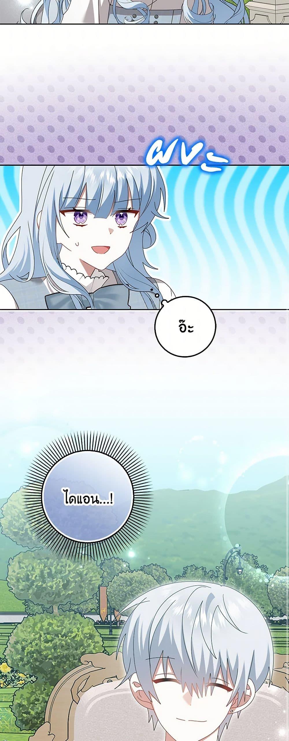 Manga-lc-com อ่านมังงะ อ่านการ์ตูน ออนไลน์ ฟรี That Fishery, I’ll take it ตอนที่ 1 2 3 4 5 6 7 8 9 10 11 12 13 14 ฟรี ไม่มีโฆษณา Manga-lc - อ่าน มังงะ อ่าน การ์ตูน ออนไลน์ อ่านมังงะ ฟรี