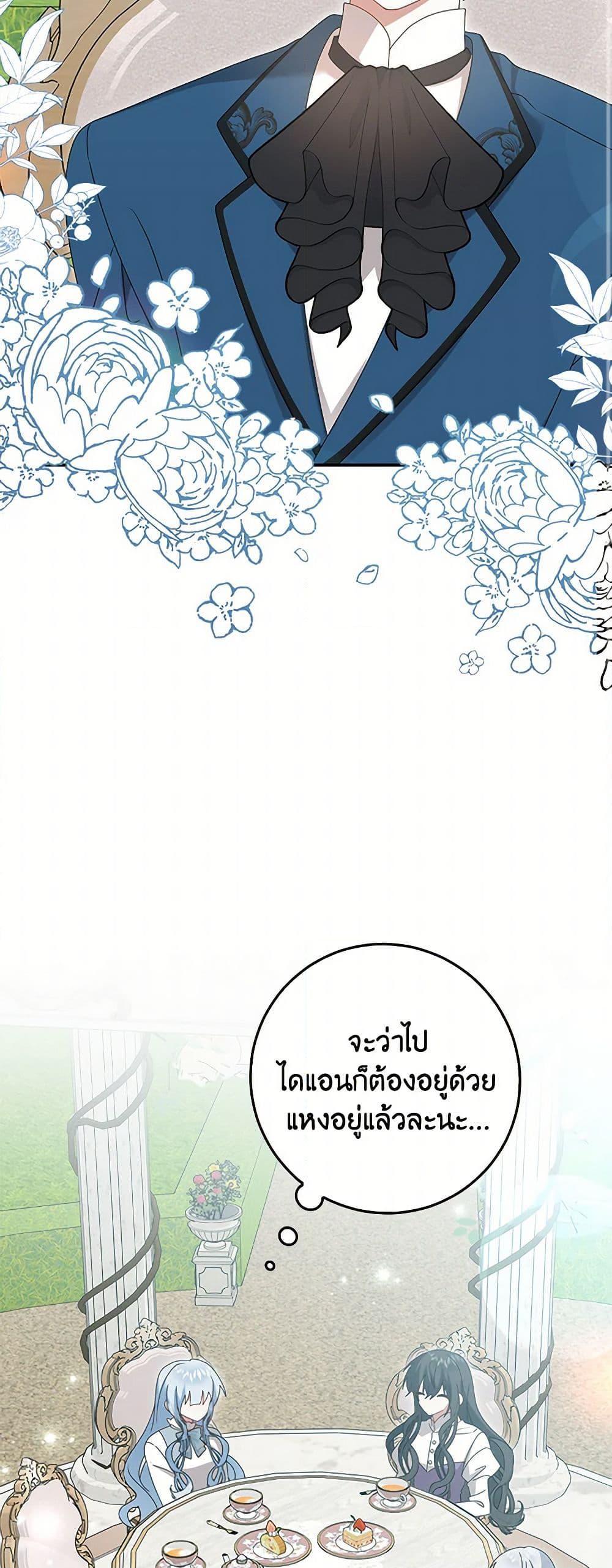 Manga-lc-com อ่านมังงะ อ่านการ์ตูน ออนไลน์ ฟรี That Fishery, I’ll take it ตอนที่ 1 2 3 4 5 6 7 8 9 10 11 12 13 14 ฟรี ไม่มีโฆษณา Manga-lc - อ่าน มังงะ อ่าน การ์ตูน ออนไลน์ อ่านมังงะ ฟรี