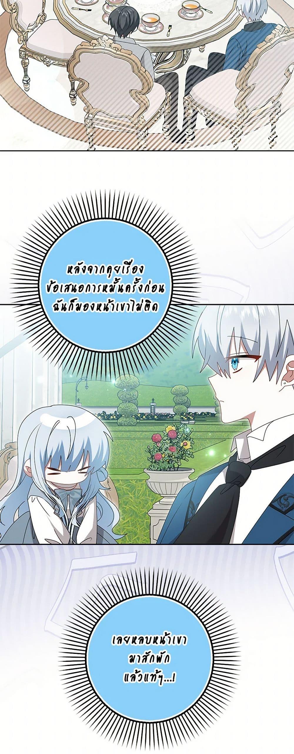 Manga-lc-com อ่านมังงะ อ่านการ์ตูน ออนไลน์ ฟรี That Fishery, I’ll take it ตอนที่ 1 2 3 4 5 6 7 8 9 10 11 12 13 14 ฟรี ไม่มีโฆษณา Manga-lc - อ่าน มังงะ อ่าน การ์ตูน ออนไลน์ อ่านมังงะ ฟรี