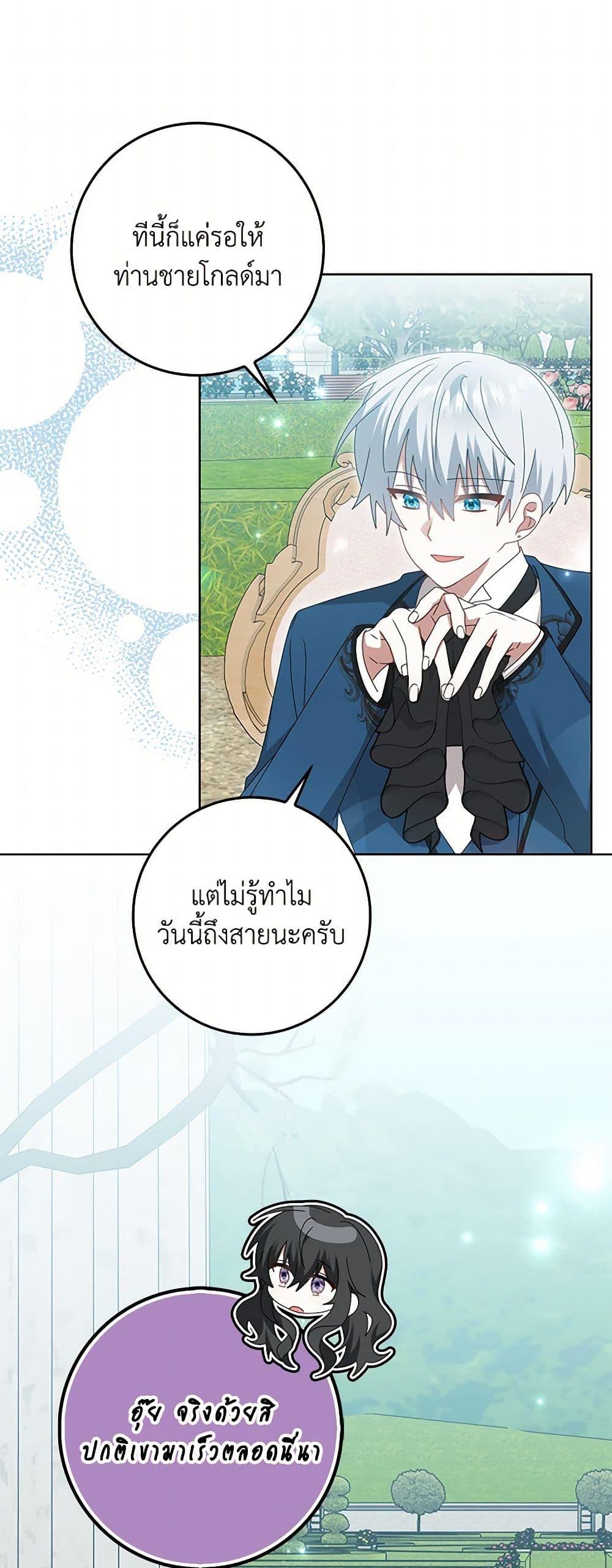Manga-lc-com อ่านมังงะ อ่านการ์ตูน ออนไลน์ ฟรี That Fishery, I’ll take it ตอนที่ 1 2 3 4 5 6 7 8 9 10 11 12 13 14 ฟรี ไม่มีโฆษณา Manga-lc - อ่าน มังงะ อ่าน การ์ตูน ออนไลน์ อ่านมังงะ ฟรี