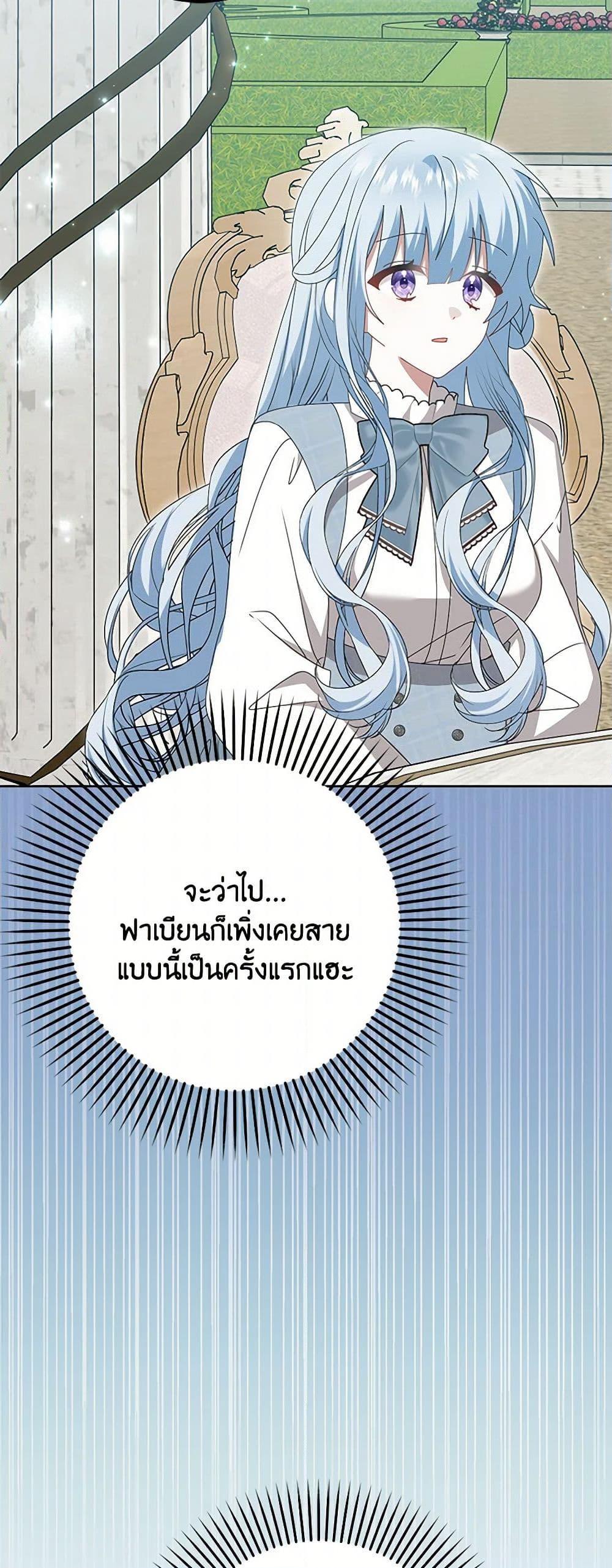 Manga-lc-com อ่านมังงะ อ่านการ์ตูน ออนไลน์ ฟรี That Fishery, I’ll take it ตอนที่ 1 2 3 4 5 6 7 8 9 10 11 12 13 14 ฟรี ไม่มีโฆษณา Manga-lc - อ่าน มังงะ อ่าน การ์ตูน ออนไลน์ อ่านมังงะ ฟรี