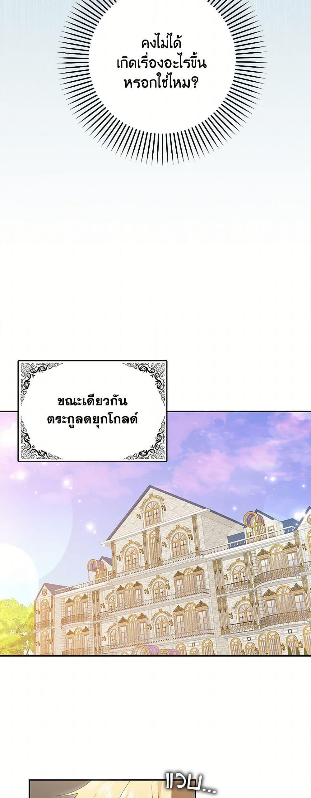 Manga-lc-com อ่านมังงะ อ่านการ์ตูน ออนไลน์ ฟรี That Fishery, I’ll take it ตอนที่ 1 2 3 4 5 6 7 8 9 10 11 12 13 14 ฟรี ไม่มีโฆษณา Manga-lc - อ่าน มังงะ อ่าน การ์ตูน ออนไลน์ อ่านมังงะ ฟรี