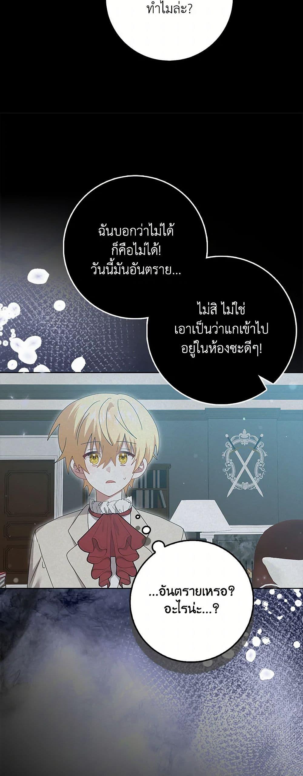 Manga-lc-com อ่านมังงะ อ่านการ์ตูน ออนไลน์ ฟรี That Fishery, I’ll take it ตอนที่ 1 2 3 4 5 6 7 8 9 10 11 12 13 14 ฟรี ไม่มีโฆษณา Manga-lc - อ่าน มังงะ อ่าน การ์ตูน ออนไลน์ อ่านมังงะ ฟรี