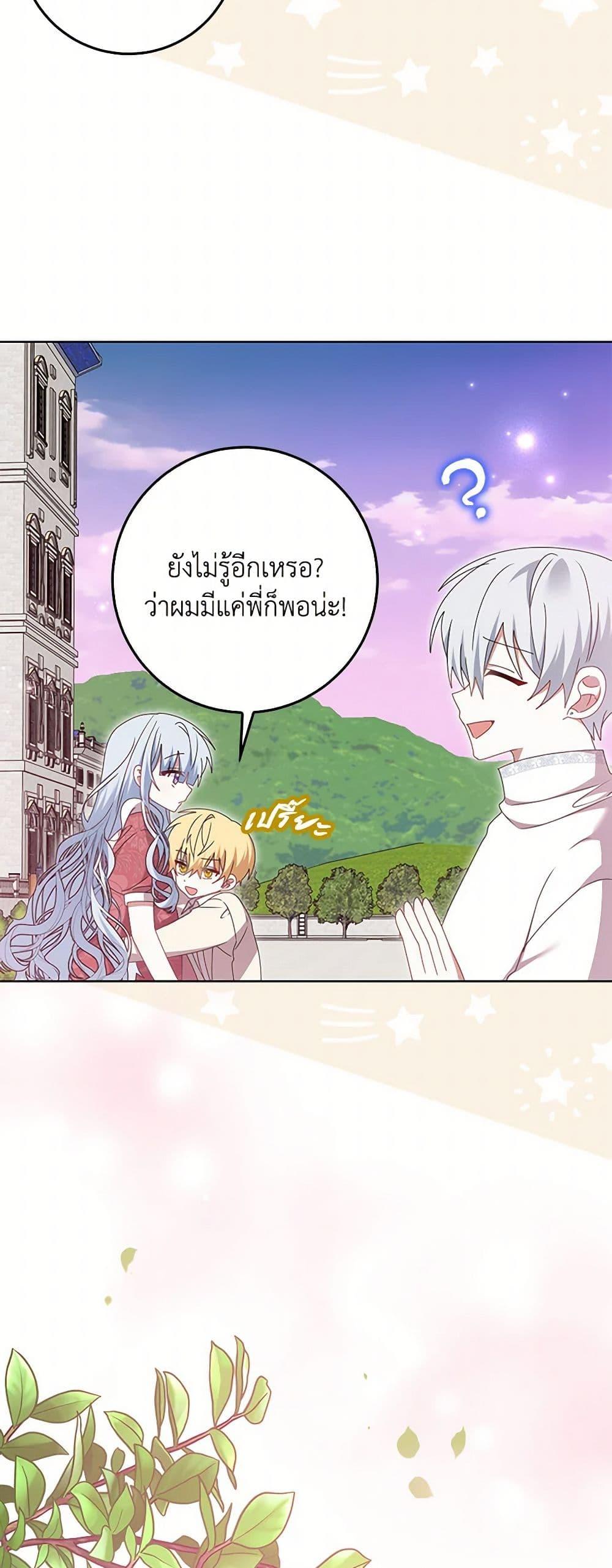 Manga-lc-com อ่านมังงะ อ่านการ์ตูน ออนไลน์ ฟรี That Fishery, I’ll take it ตอนที่ 1 2 3 4 5 6 7 8 9 10 11 12 13 14 ฟรี ไม่มีโฆษณา Manga-lc - อ่าน มังงะ อ่าน การ์ตูน ออนไลน์ อ่านมังงะ ฟรี