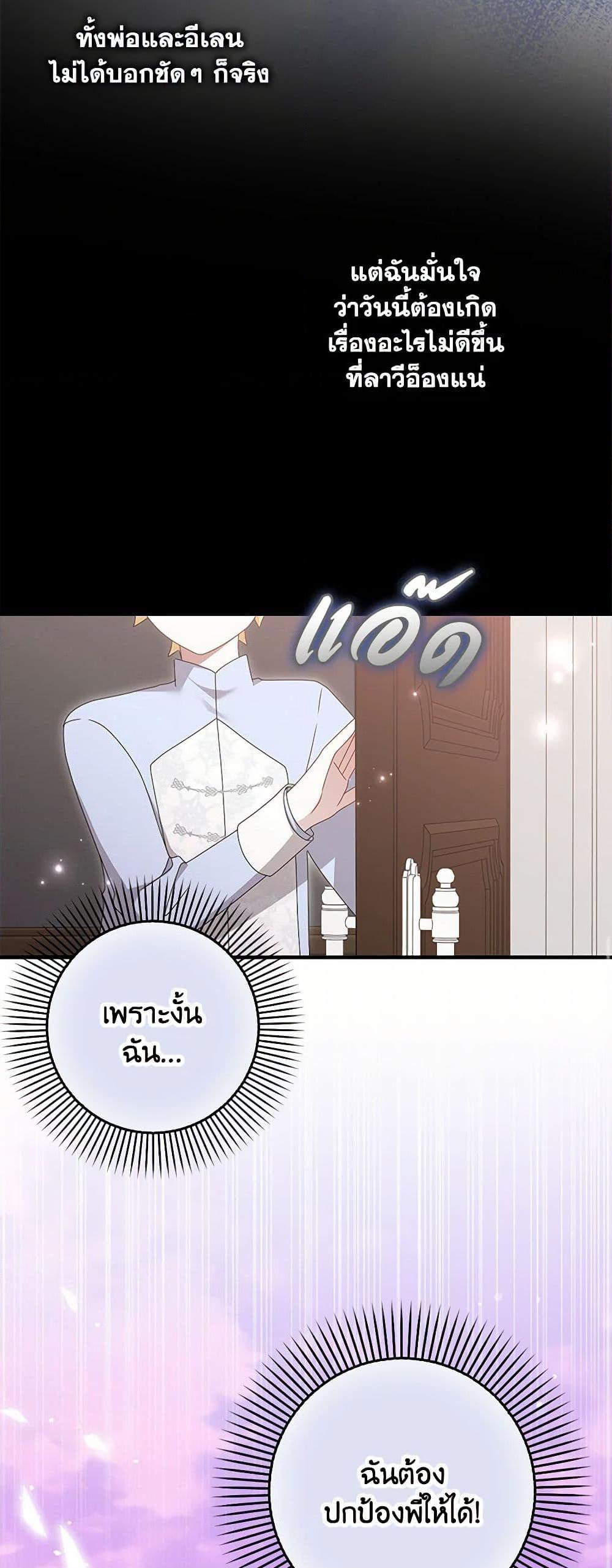 Manga-lc-com อ่านมังงะ อ่านการ์ตูน ออนไลน์ ฟรี That Fishery, I’ll take it ตอนที่ 1 2 3 4 5 6 7 8 9 10 11 12 13 14 ฟรี ไม่มีโฆษณา Manga-lc - อ่าน มังงะ อ่าน การ์ตูน ออนไลน์ อ่านมังงะ ฟรี