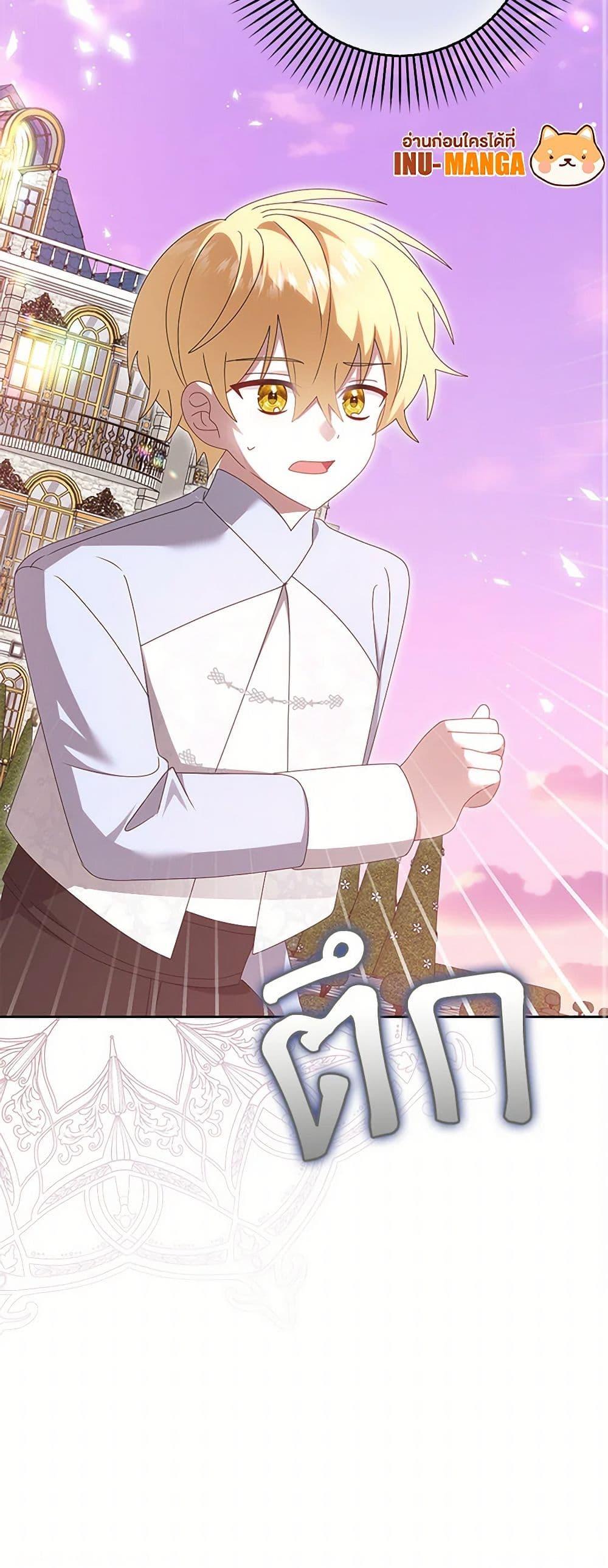 Manga-lc-com อ่านมังงะ อ่านการ์ตูน ออนไลน์ ฟรี That Fishery, I’ll take it ตอนที่ 1 2 3 4 5 6 7 8 9 10 11 12 13 14 ฟรี ไม่มีโฆษณา Manga-lc - อ่าน มังงะ อ่าน การ์ตูน ออนไลน์ อ่านมังงะ ฟรี