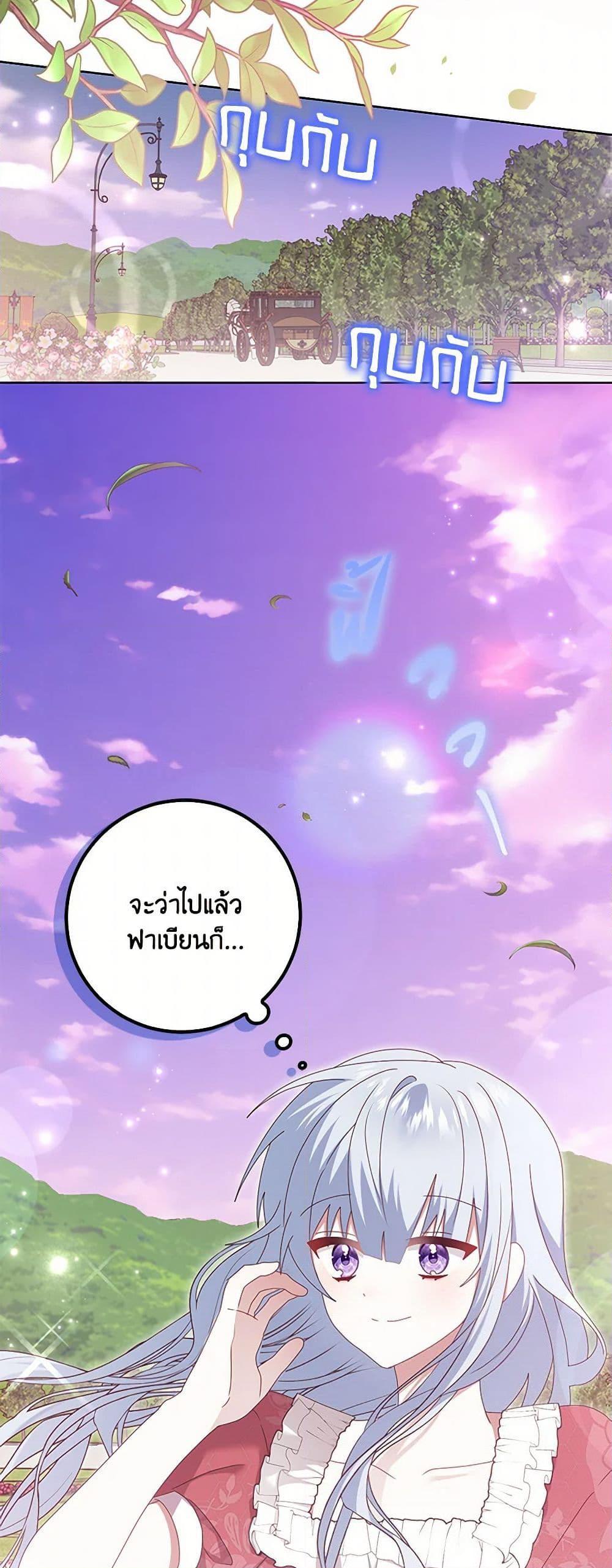 Manga-lc-com อ่านมังงะ อ่านการ์ตูน ออนไลน์ ฟรี That Fishery, I’ll take it ตอนที่ 1 2 3 4 5 6 7 8 9 10 11 12 13 14 ฟรี ไม่มีโฆษณา Manga-lc - อ่าน มังงะ อ่าน การ์ตูน ออนไลน์ อ่านมังงะ ฟรี