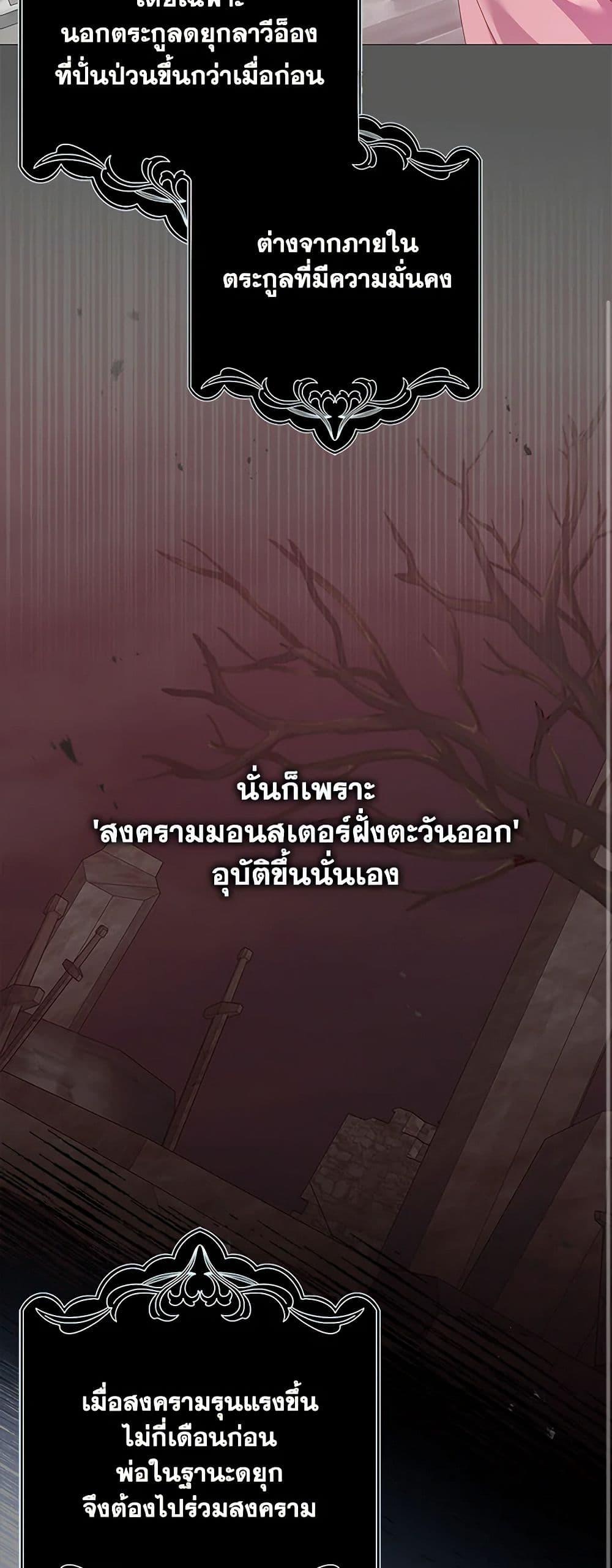 Manga-lc-com อ่านมังงะ อ่านการ์ตูน ออนไลน์ ฟรี That Fishery, I’ll take it ตอนที่ 1 2 3 4 5 6 7 8 9 10 11 12 13 14 ฟรี ไม่มีโฆษณา Manga-lc - อ่าน มังงะ อ่าน การ์ตูน ออนไลน์ อ่านมังงะ ฟรี
