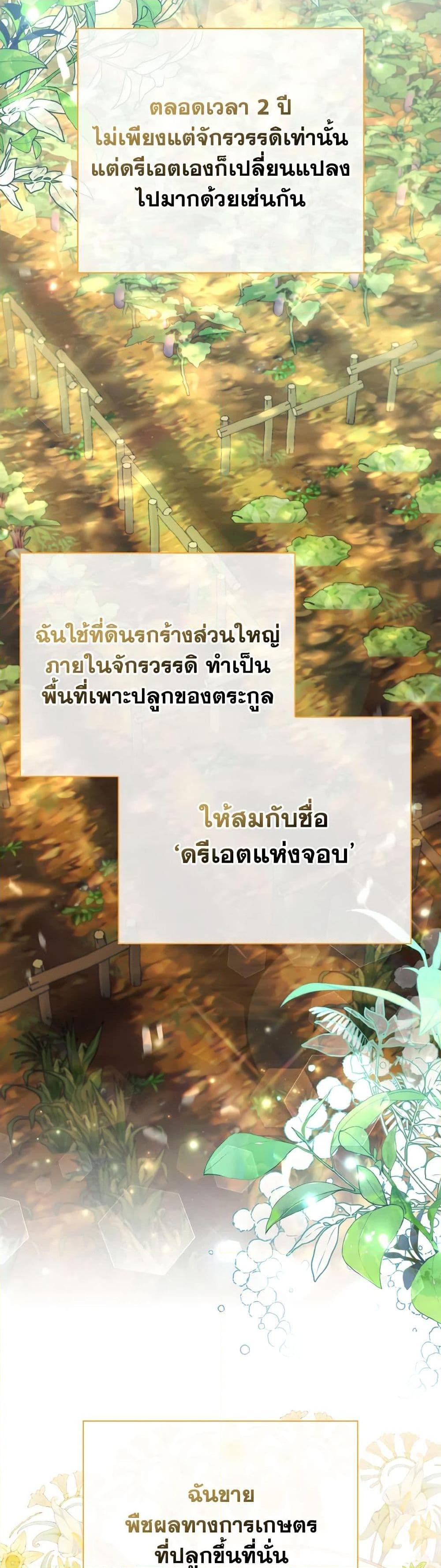 Manga-lc-com อ่านมังงะ อ่านการ์ตูน ออนไลน์ ฟรี The Villainous Duke’s Special Rice Cultivation Method ตอนที่ 1 2 3 4 5 6 7 8 9 10 11 12 13 14 ฟรี ไม่มีโฆษณา Manga-lc - อ่าน มังงะ อ่าน การ์ตูน ออนไลน์ อ่านมังงะ ฟรี