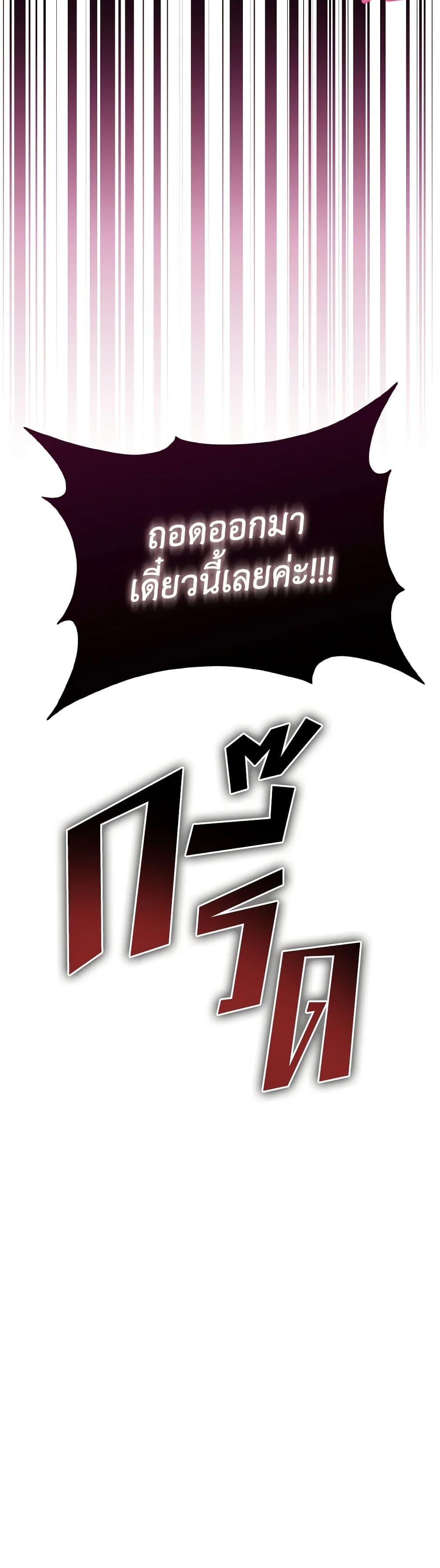 Manga-lc-com อ่านมังงะ อ่านการ์ตูน ออนไลน์ ฟรี The Villainous Duke’s Special Rice Cultivation Method ตอนที่ 1 2 3 4 5 6 7 8 9 10 11 12 13 14 ฟรี ไม่มีโฆษณา Manga-lc - อ่าน มังงะ อ่าน การ์ตูน ออนไลน์ อ่านมังงะ ฟรี