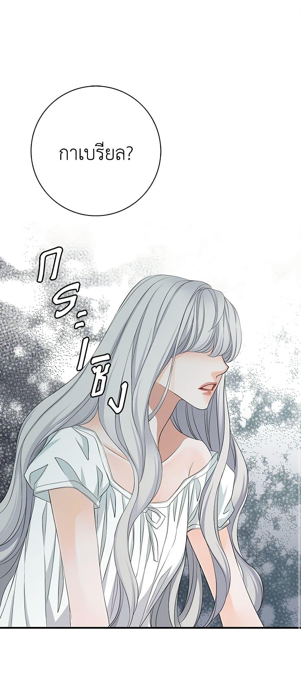 Manga-lc-com อ่านมังงะ อ่านการ์ตูน ออนไลน์ ฟรี The Eighth Bride ตอนที่ 1 2 3 4 5 6 7 8 9 10 11 12 13 14 ฟรี ไม่มีโฆษณา Manga-lc - อ่าน มังงะ อ่าน การ์ตูน ออนไลน์ อ่านมังงะ ฟรี