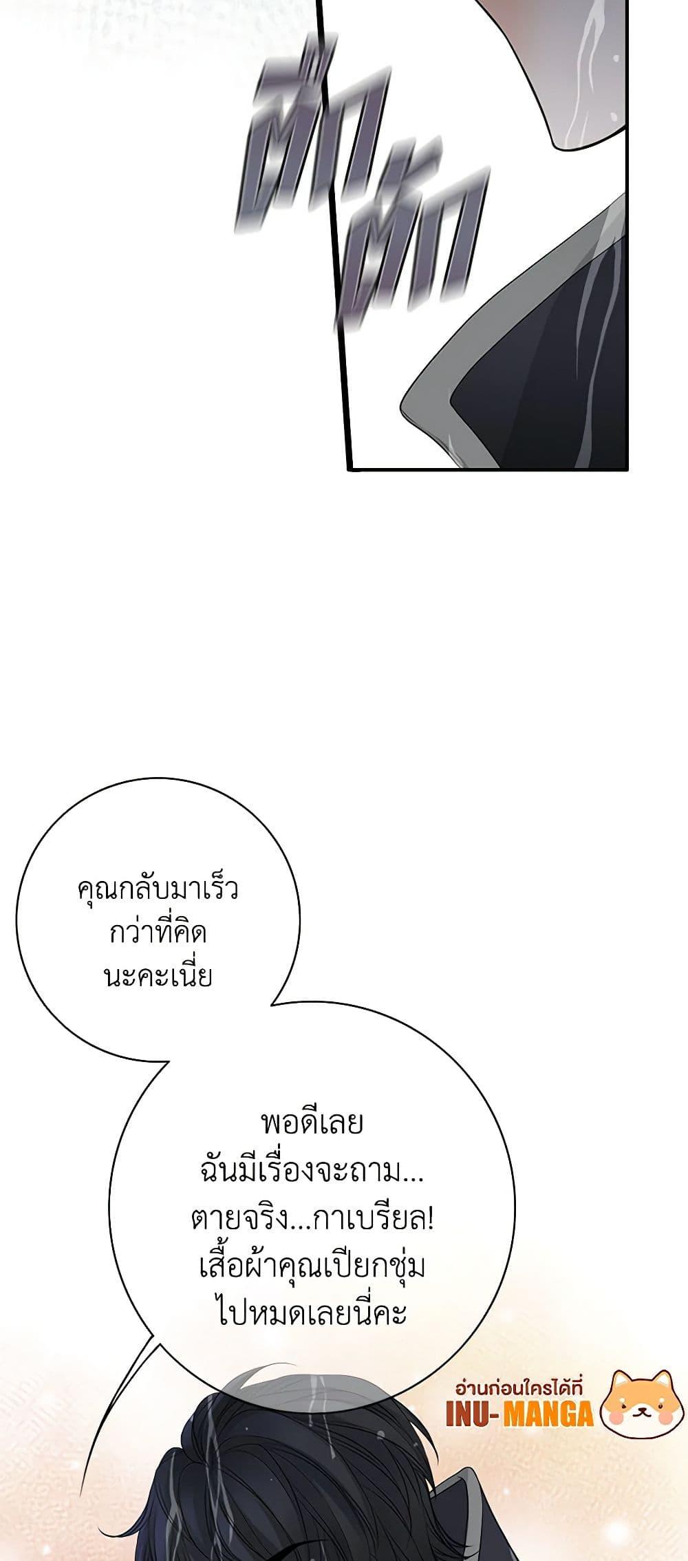 Manga-lc-com อ่านมังงะ อ่านการ์ตูน ออนไลน์ ฟรี The Eighth Bride ตอนที่ 1 2 3 4 5 6 7 8 9 10 11 12 13 14 ฟรี ไม่มีโฆษณา Manga-lc - อ่าน มังงะ อ่าน การ์ตูน ออนไลน์ อ่านมังงะ ฟรี