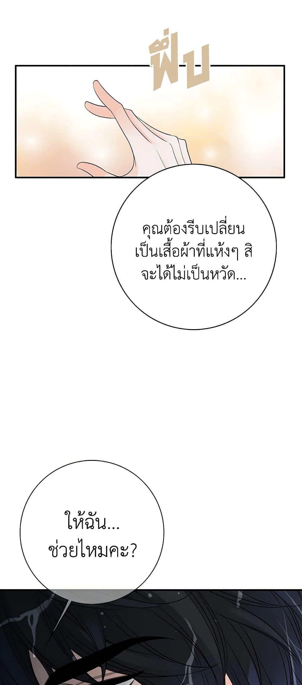 Manga-lc-com อ่านมังงะ อ่านการ์ตูน ออนไลน์ ฟรี The Eighth Bride ตอนที่ 1 2 3 4 5 6 7 8 9 10 11 12 13 14 ฟรี ไม่มีโฆษณา Manga-lc - อ่าน มังงะ อ่าน การ์ตูน ออนไลน์ อ่านมังงะ ฟรี