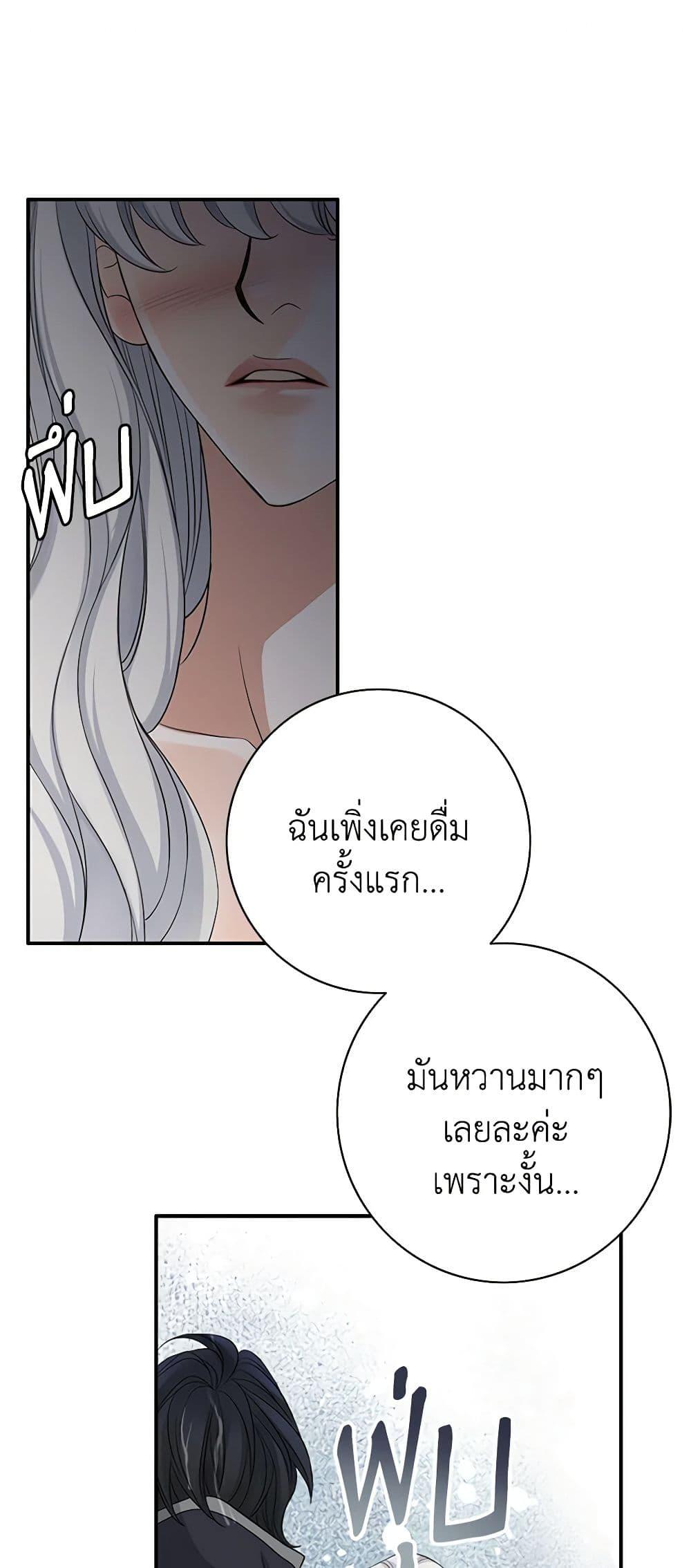 Manga-lc-com อ่านมังงะ อ่านการ์ตูน ออนไลน์ ฟรี The Eighth Bride ตอนที่ 1 2 3 4 5 6 7 8 9 10 11 12 13 14 ฟรี ไม่มีโฆษณา Manga-lc - อ่าน มังงะ อ่าน การ์ตูน ออนไลน์ อ่านมังงะ ฟรี
