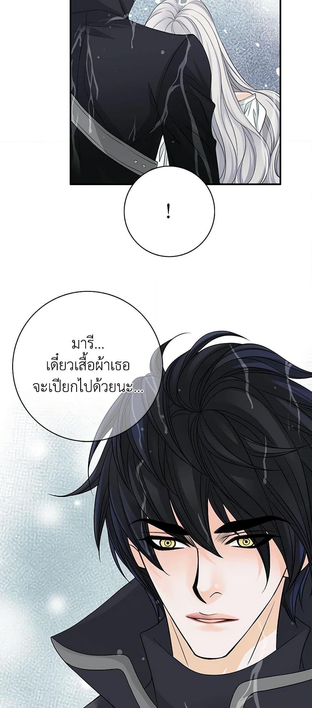 Manga-lc-com อ่านมังงะ อ่านการ์ตูน ออนไลน์ ฟรี The Eighth Bride ตอนที่ 1 2 3 4 5 6 7 8 9 10 11 12 13 14 ฟรี ไม่มีโฆษณา Manga-lc - อ่าน มังงะ อ่าน การ์ตูน ออนไลน์ อ่านมังงะ ฟรี