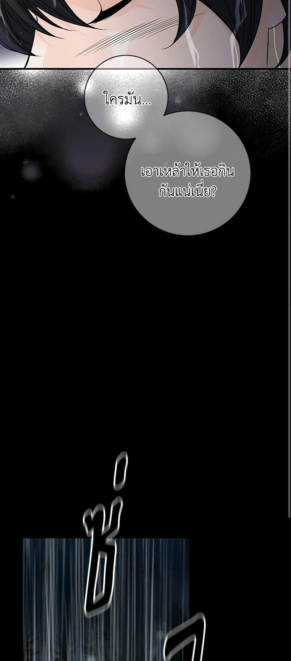 Manga-lc-com อ่านมังงะ อ่านการ์ตูน ออนไลน์ ฟรี The Eighth Bride ตอนที่ 1 2 3 4 5 6 7 8 9 10 11 12 13 14 ฟรี ไม่มีโฆษณา Manga-lc - อ่าน มังงะ อ่าน การ์ตูน ออนไลน์ อ่านมังงะ ฟรี