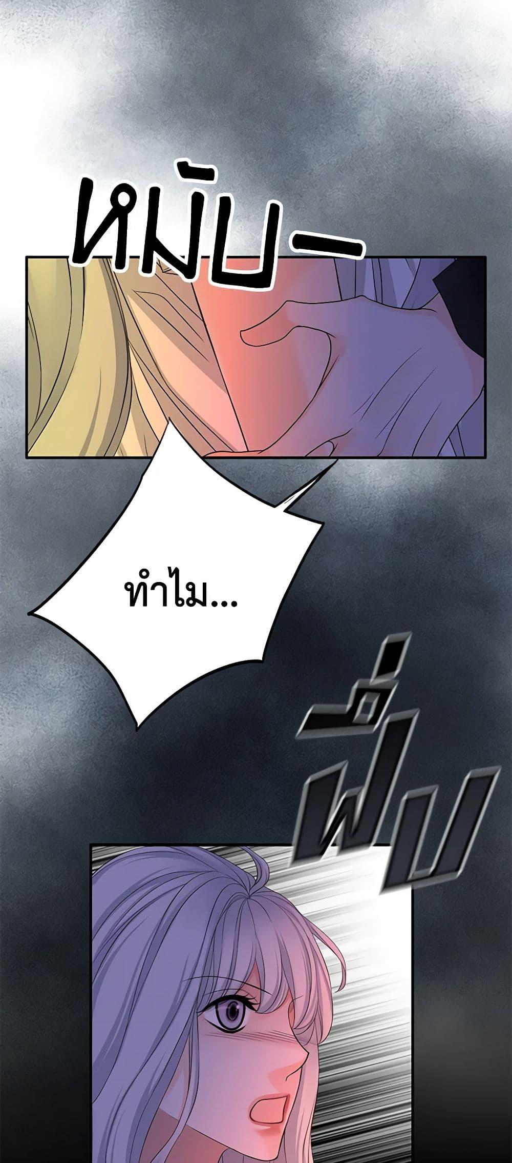 Manga-lc-com อ่านมังงะ อ่านการ์ตูน ออนไลน์ ฟรี The Eighth Bride ตอนที่ 1 2 3 4 5 6 7 8 9 10 11 12 13 14 ฟรี ไม่มีโฆษณา Manga-lc - อ่าน มังงะ อ่าน การ์ตูน ออนไลน์ อ่านมังงะ ฟรี