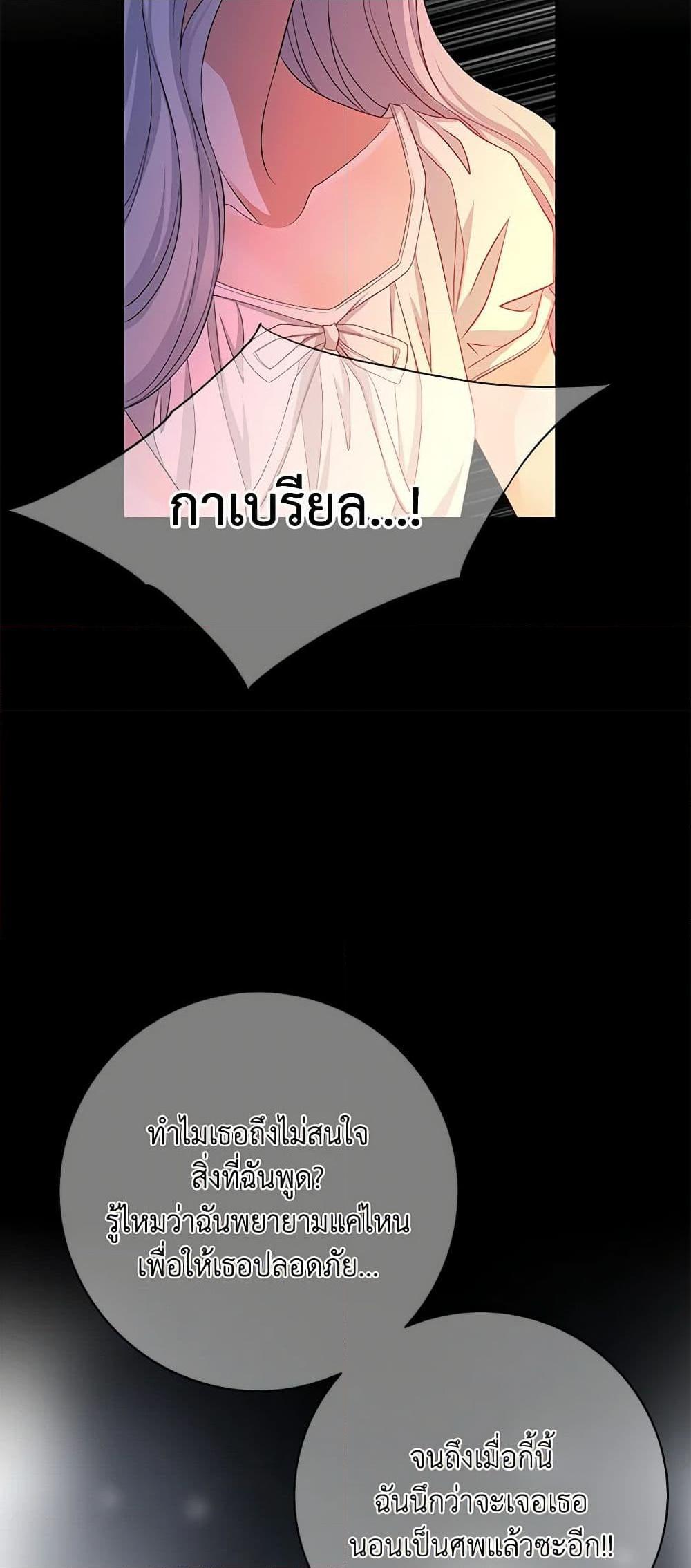 Manga-lc-com อ่านมังงะ อ่านการ์ตูน ออนไลน์ ฟรี The Eighth Bride ตอนที่ 1 2 3 4 5 6 7 8 9 10 11 12 13 14 ฟรี ไม่มีโฆษณา Manga-lc - อ่าน มังงะ อ่าน การ์ตูน ออนไลน์ อ่านมังงะ ฟรี