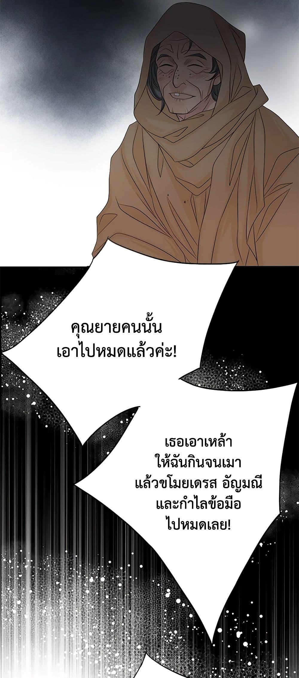 Manga-lc-com อ่านมังงะ อ่านการ์ตูน ออนไลน์ ฟรี The Eighth Bride ตอนที่ 1 2 3 4 5 6 7 8 9 10 11 12 13 14 ฟรี ไม่มีโฆษณา Manga-lc - อ่าน มังงะ อ่าน การ์ตูน ออนไลน์ อ่านมังงะ ฟรี