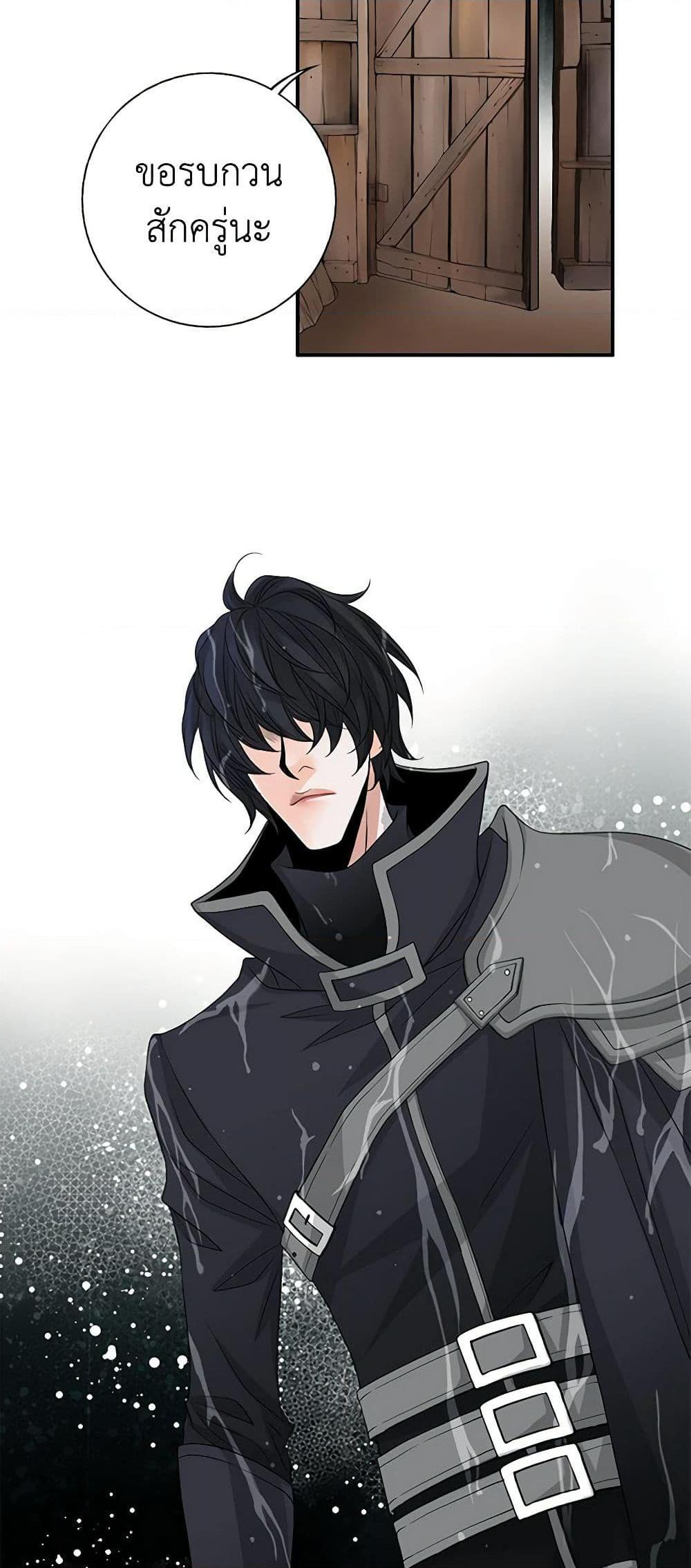 Manga-lc-com อ่านมังงะ อ่านการ์ตูน ออนไลน์ ฟรี The Eighth Bride ตอนที่ 1 2 3 4 5 6 7 8 9 10 11 12 13 14 ฟรี ไม่มีโฆษณา Manga-lc - อ่าน มังงะ อ่าน การ์ตูน ออนไลน์ อ่านมังงะ ฟรี