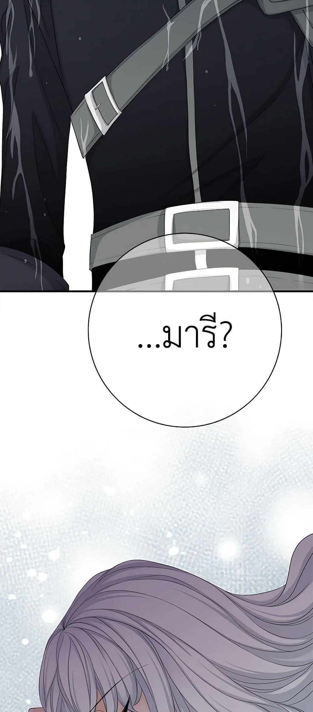 Manga-lc-com อ่านมังงะ อ่านการ์ตูน ออนไลน์ ฟรี The Eighth Bride ตอนที่ 1 2 3 4 5 6 7 8 9 10 11 12 13 14 ฟรี ไม่มีโฆษณา Manga-lc - อ่าน มังงะ อ่าน การ์ตูน ออนไลน์ อ่านมังงะ ฟรี