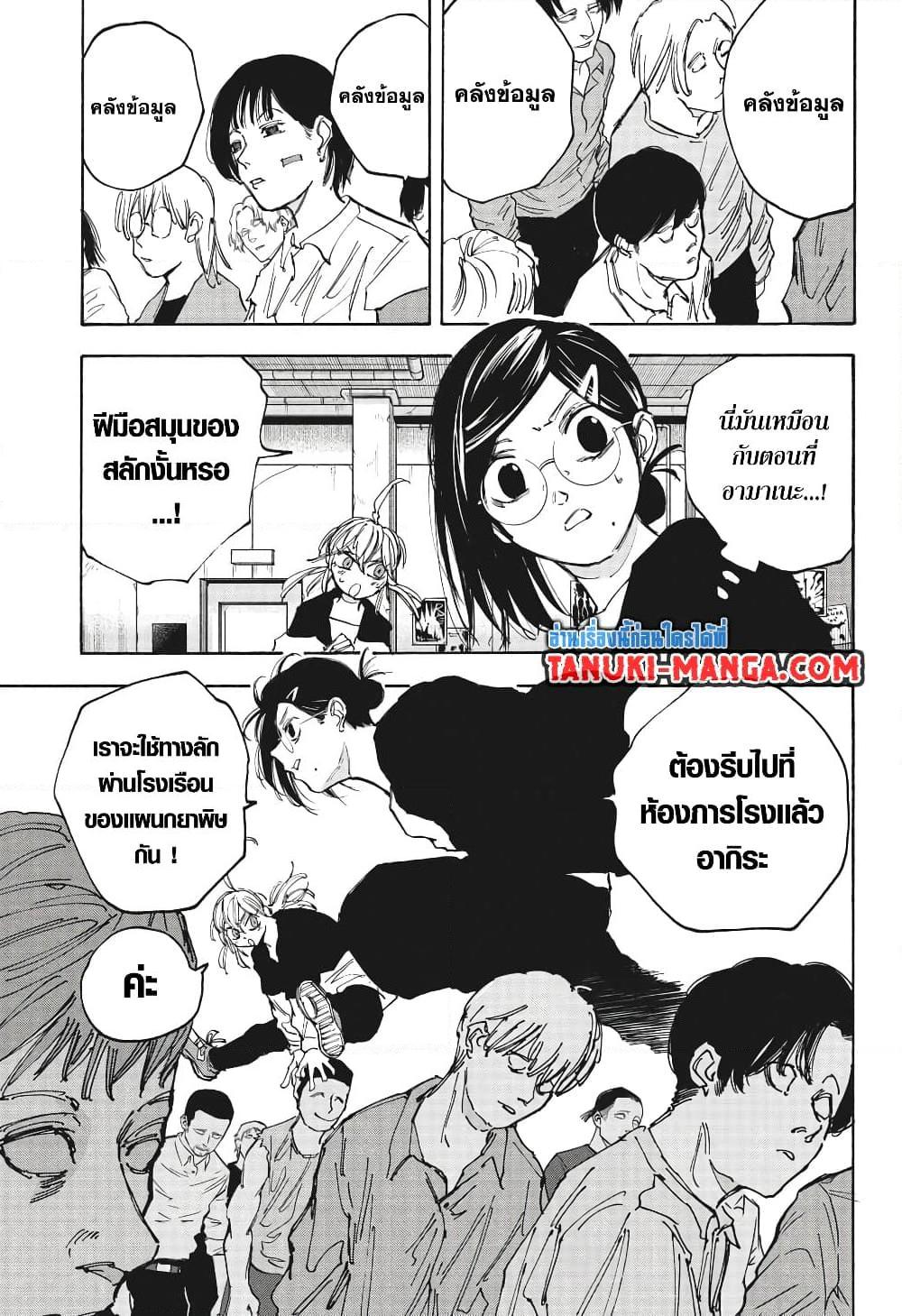 Manga-lc-com อ่านมังงะ อ่านการ์ตูน ออนไลน์ ฟรี Sakamoto Days ตอนที่ 1 2 3 4 5 6 7 8 9 10 11 12 13 14 ฟรี ไม่มีโฆษณา Manga-lc - อ่าน มังงะ อ่าน การ์ตูน ออนไลน์ อ่านมังงะ ฟรี