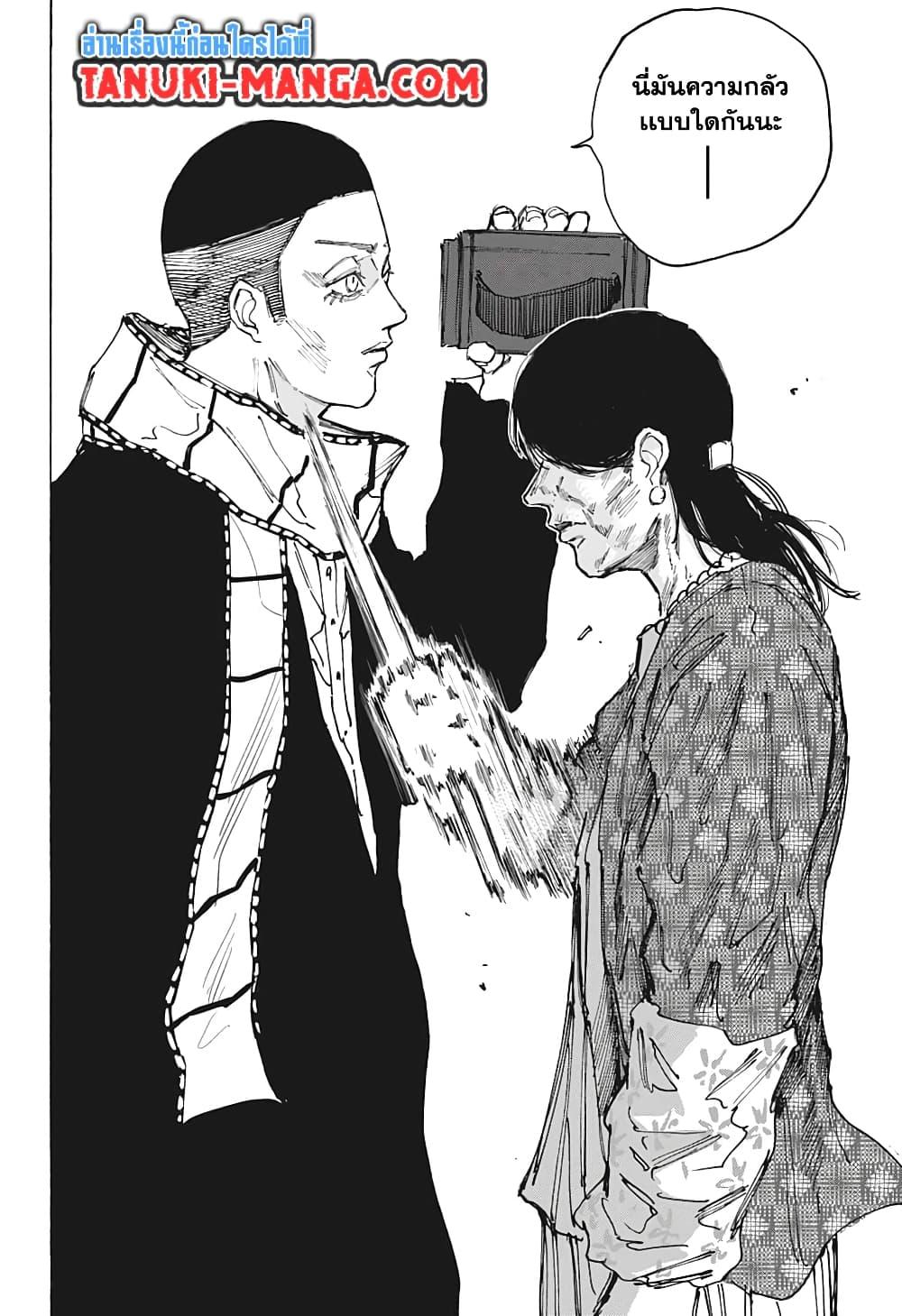 Manga-lc-com อ่านมังงะ อ่านการ์ตูน ออนไลน์ ฟรี Sakamoto Days ตอนที่ 1 2 3 4 5 6 7 8 9 10 11 12 13 14 ฟรี ไม่มีโฆษณา Manga-lc - อ่าน มังงะ อ่าน การ์ตูน ออนไลน์ อ่านมังงะ ฟรี