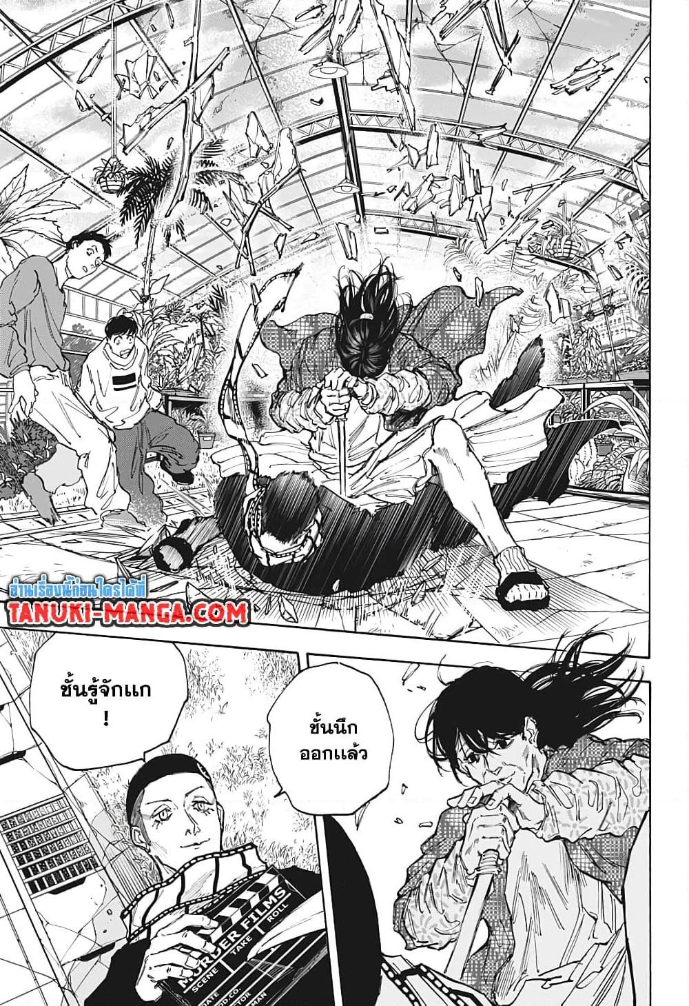 Manga-lc-com อ่านมังงะ อ่านการ์ตูน ออนไลน์ ฟรี Sakamoto Days ตอนที่ 1 2 3 4 5 6 7 8 9 10 11 12 13 14 ฟรี ไม่มีโฆษณา Manga-lc - อ่าน มังงะ อ่าน การ์ตูน ออนไลน์ อ่านมังงะ ฟรี