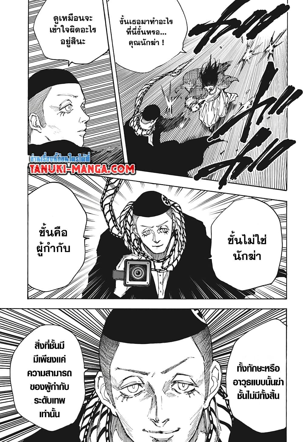 Manga-lc-com อ่านมังงะ อ่านการ์ตูน ออนไลน์ ฟรี Sakamoto Days ตอนที่ 1 2 3 4 5 6 7 8 9 10 11 12 13 14 ฟรี ไม่มีโฆษณา Manga-lc - อ่าน มังงะ อ่าน การ์ตูน ออนไลน์ อ่านมังงะ ฟรี