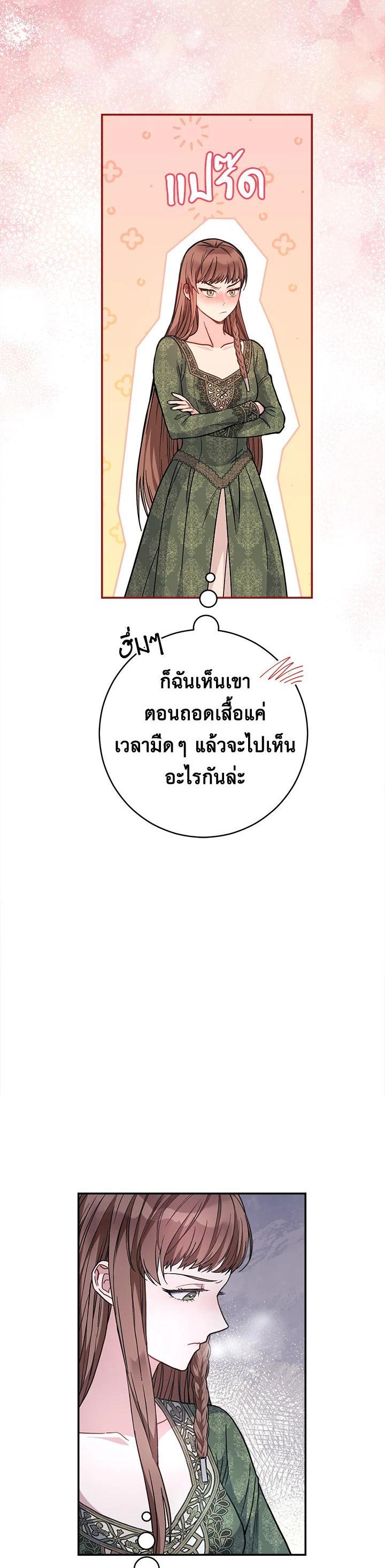 Manga-lc-com อ่านมังงะ อ่านการ์ตูน ออนไลน์ ฟรี Marriage of Convenience ตอนที่ 1 2 3 4 5 6 7 8 9 10 11 12 13 14 ฟรี ไม่มีโฆษณา Manga-lc - อ่าน มังงะ อ่าน การ์ตูน ออนไลน์ อ่านมังงะ ฟรี