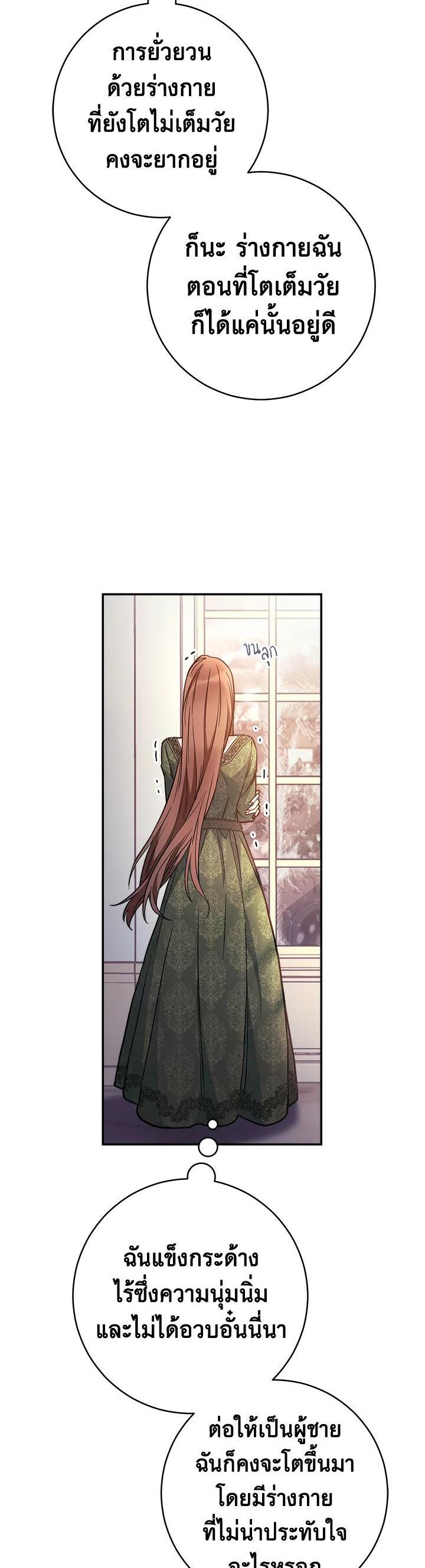 Manga-lc-com อ่านมังงะ อ่านการ์ตูน ออนไลน์ ฟรี Marriage of Convenience ตอนที่ 1 2 3 4 5 6 7 8 9 10 11 12 13 14 ฟรี ไม่มีโฆษณา Manga-lc - อ่าน มังงะ อ่าน การ์ตูน ออนไลน์ อ่านมังงะ ฟรี