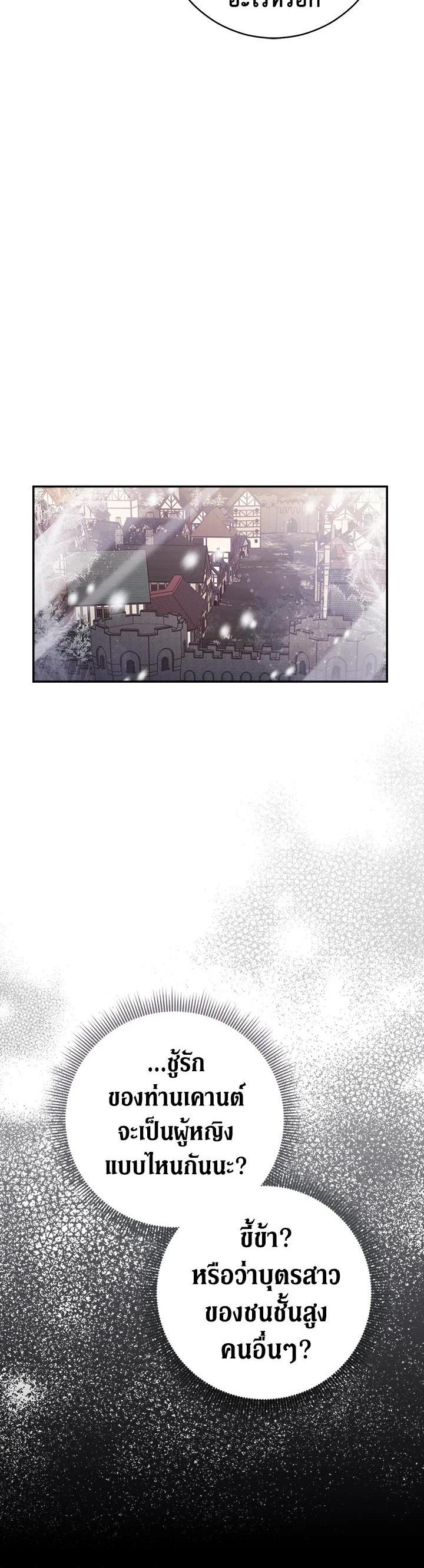 Manga-lc-com อ่านมังงะ อ่านการ์ตูน ออนไลน์ ฟรี Marriage of Convenience ตอนที่ 1 2 3 4 5 6 7 8 9 10 11 12 13 14 ฟรี ไม่มีโฆษณา Manga-lc - อ่าน มังงะ อ่าน การ์ตูน ออนไลน์ อ่านมังงะ ฟรี