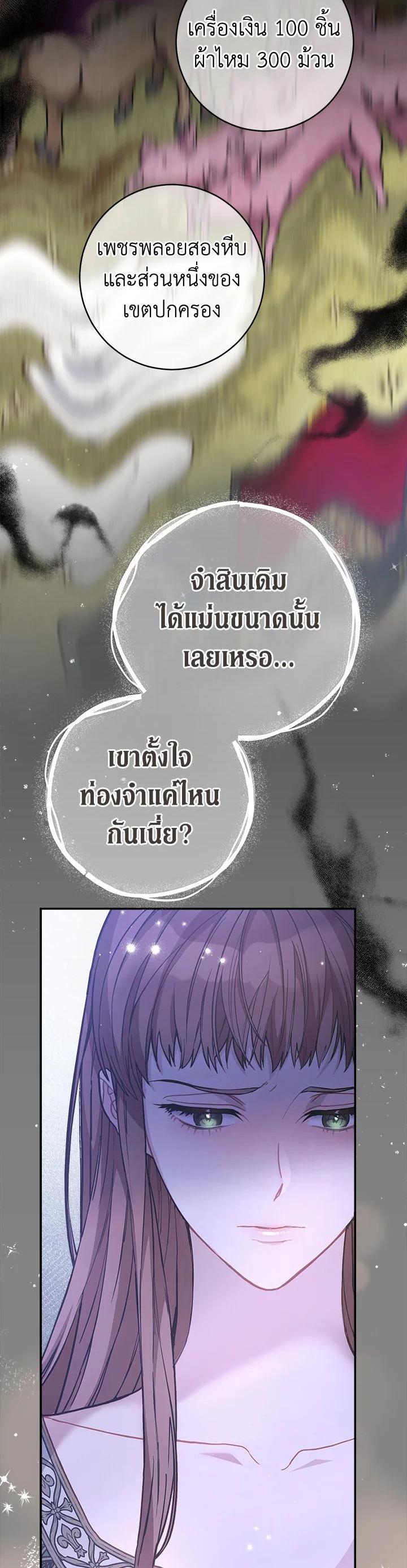Manga-lc-com อ่านมังงะ อ่านการ์ตูน ออนไลน์ ฟรี Marriage of Convenience ตอนที่ 1 2 3 4 5 6 7 8 9 10 11 12 13 14 ฟรี ไม่มีโฆษณา Manga-lc - อ่าน มังงะ อ่าน การ์ตูน ออนไลน์ อ่านมังงะ ฟรี
