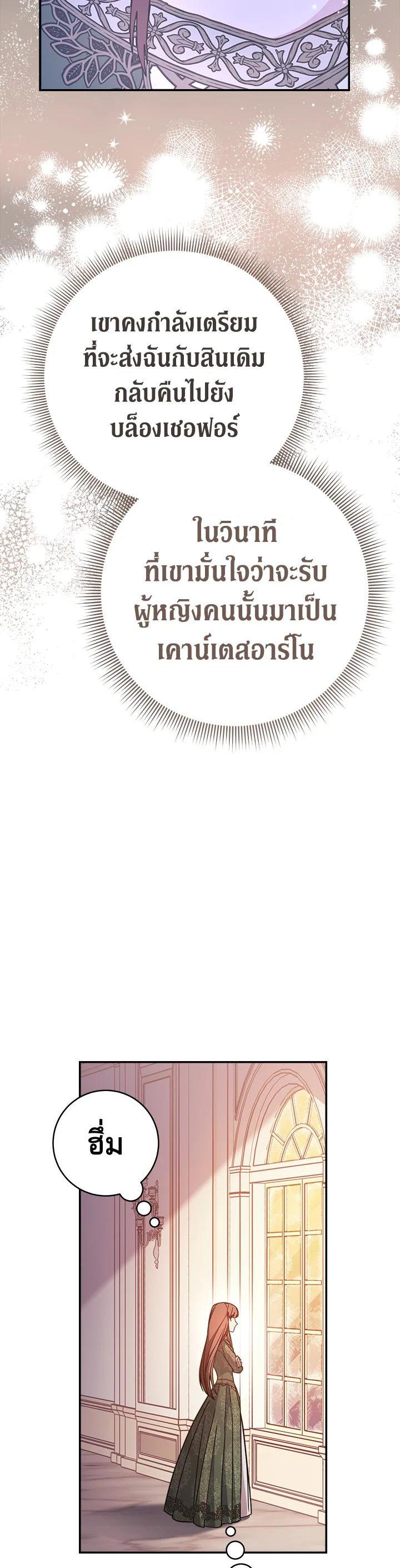 Manga-lc-com อ่านมังงะ อ่านการ์ตูน ออนไลน์ ฟรี Marriage of Convenience ตอนที่ 1 2 3 4 5 6 7 8 9 10 11 12 13 14 ฟรี ไม่มีโฆษณา Manga-lc - อ่าน มังงะ อ่าน การ์ตูน ออนไลน์ อ่านมังงะ ฟรี