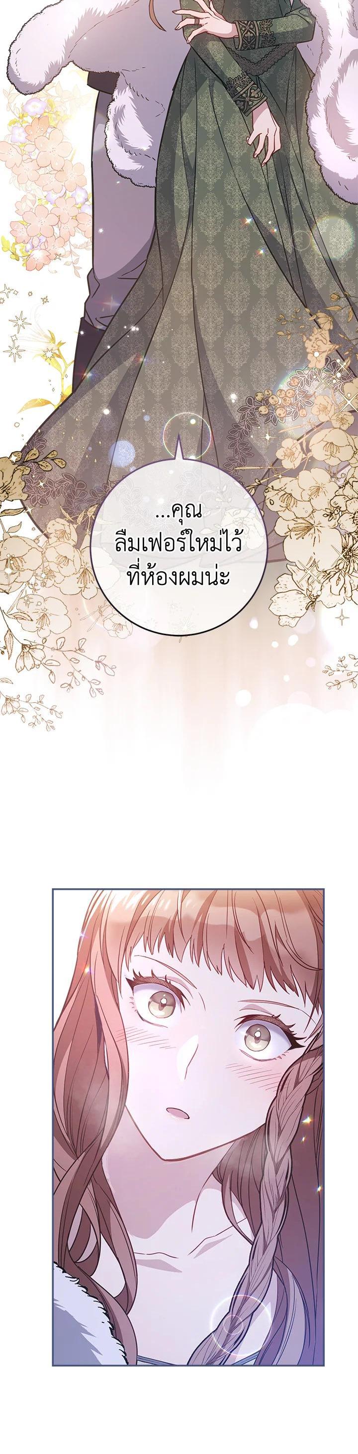 Manga-lc-com อ่านมังงะ อ่านการ์ตูน ออนไลน์ ฟรี Marriage of Convenience ตอนที่ 1 2 3 4 5 6 7 8 9 10 11 12 13 14 ฟรี ไม่มีโฆษณา Manga-lc - อ่าน มังงะ อ่าน การ์ตูน ออนไลน์ อ่านมังงะ ฟรี