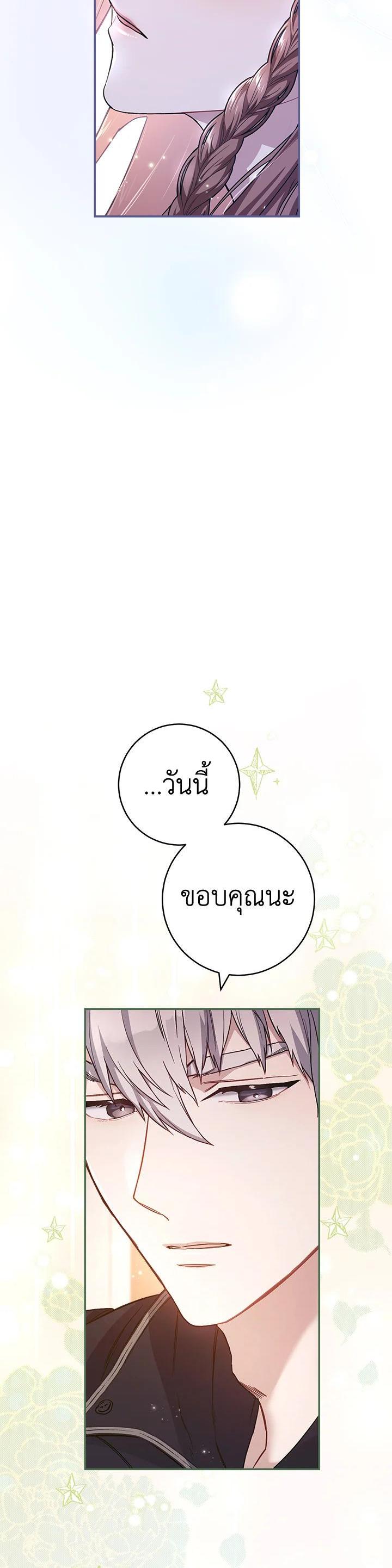 Manga-lc-com อ่านมังงะ อ่านการ์ตูน ออนไลน์ ฟรี Marriage of Convenience ตอนที่ 1 2 3 4 5 6 7 8 9 10 11 12 13 14 ฟรี ไม่มีโฆษณา Manga-lc - อ่าน มังงะ อ่าน การ์ตูน ออนไลน์ อ่านมังงะ ฟรี