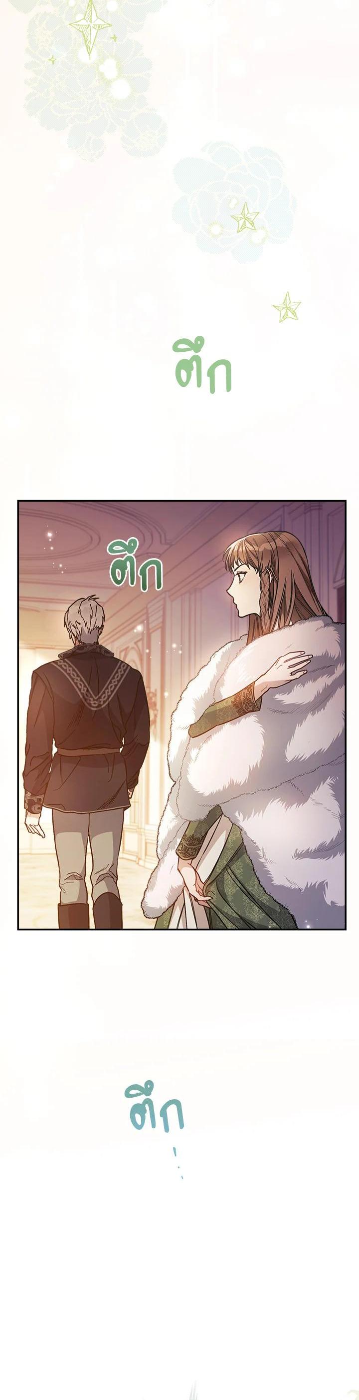 Manga-lc-com อ่านมังงะ อ่านการ์ตูน ออนไลน์ ฟรี Marriage of Convenience ตอนที่ 1 2 3 4 5 6 7 8 9 10 11 12 13 14 ฟรี ไม่มีโฆษณา Manga-lc - อ่าน มังงะ อ่าน การ์ตูน ออนไลน์ อ่านมังงะ ฟรี