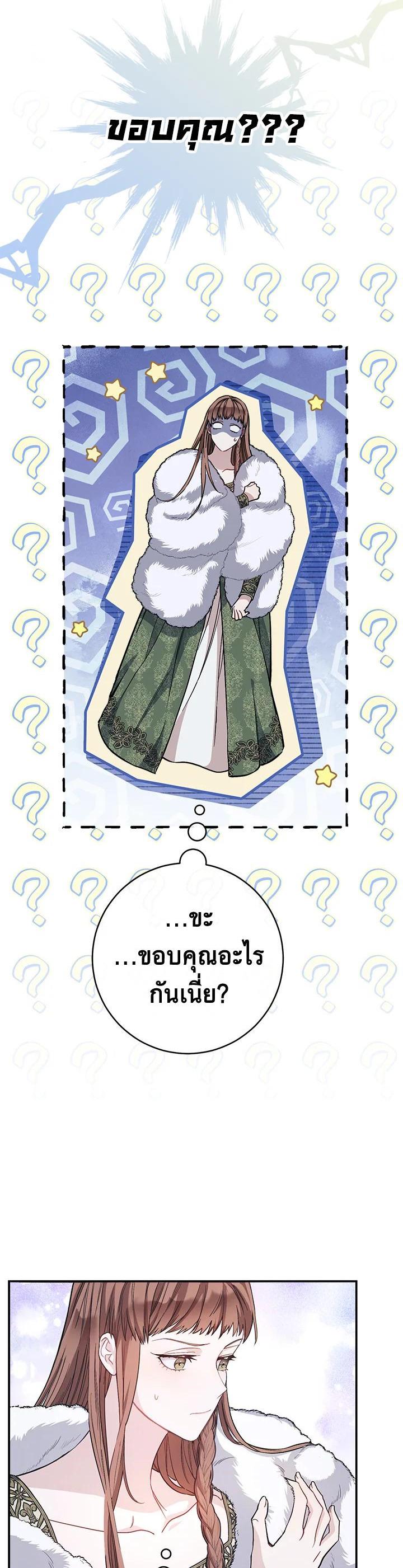 Manga-lc-com อ่านมังงะ อ่านการ์ตูน ออนไลน์ ฟรี Marriage of Convenience ตอนที่ 1 2 3 4 5 6 7 8 9 10 11 12 13 14 ฟรี ไม่มีโฆษณา Manga-lc - อ่าน มังงะ อ่าน การ์ตูน ออนไลน์ อ่านมังงะ ฟรี