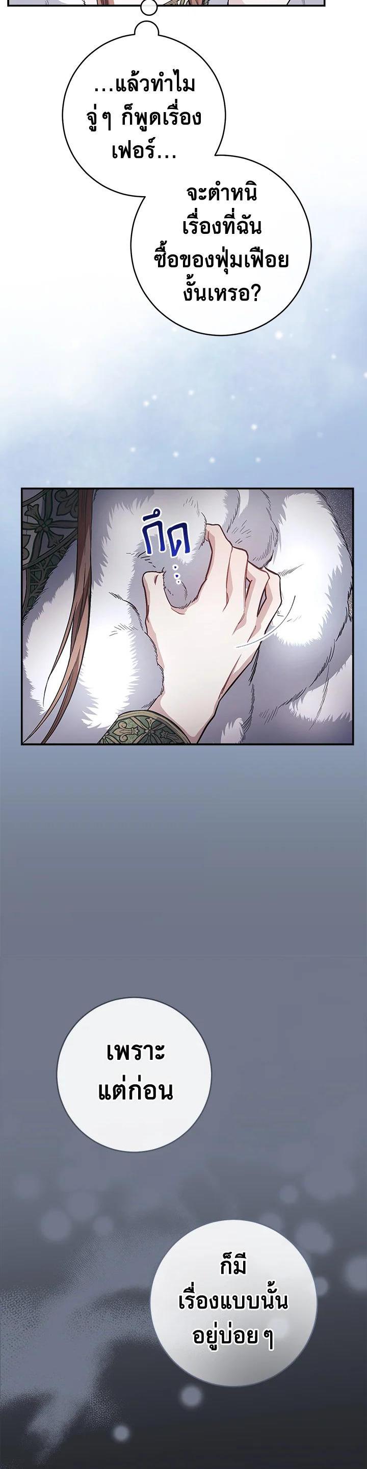 Manga-lc-com อ่านมังงะ อ่านการ์ตูน ออนไลน์ ฟรี Marriage of Convenience ตอนที่ 1 2 3 4 5 6 7 8 9 10 11 12 13 14 ฟรี ไม่มีโฆษณา Manga-lc - อ่าน มังงะ อ่าน การ์ตูน ออนไลน์ อ่านมังงะ ฟรี