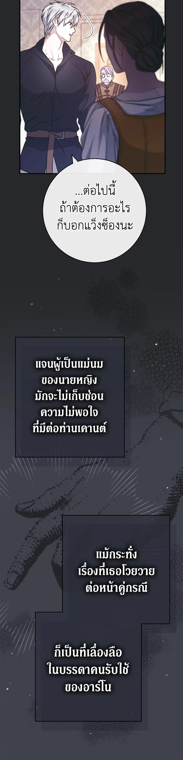 Manga-lc-com อ่านมังงะ อ่านการ์ตูน ออนไลน์ ฟรี Marriage of Convenience ตอนที่ 1 2 3 4 5 6 7 8 9 10 11 12 13 14 ฟรี ไม่มีโฆษณา Manga-lc - อ่าน มังงะ อ่าน การ์ตูน ออนไลน์ อ่านมังงะ ฟรี