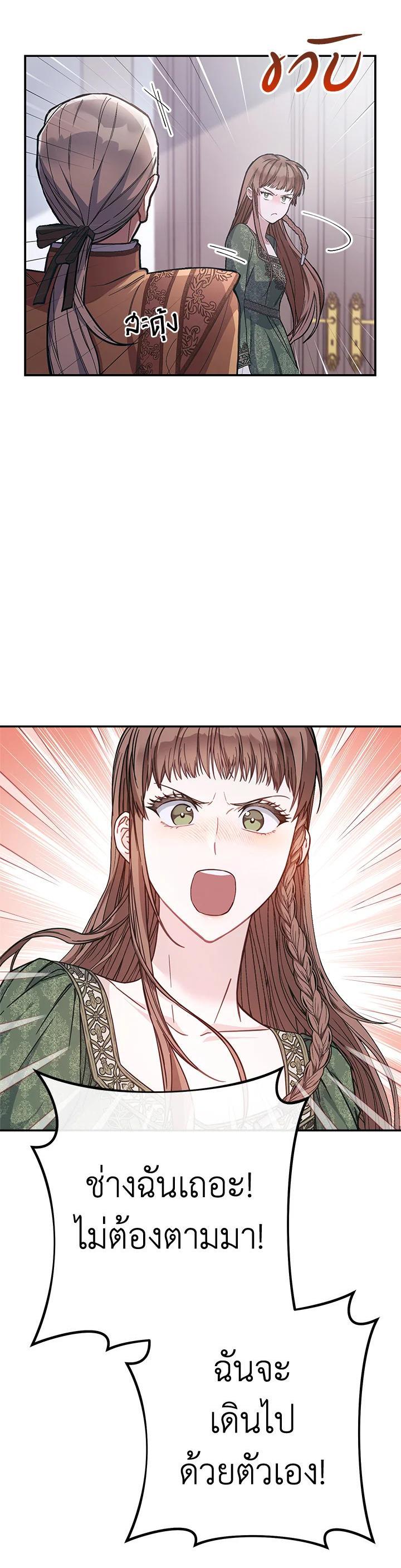 Manga-lc-com อ่านมังงะ อ่านการ์ตูน ออนไลน์ ฟรี Marriage of Convenience ตอนที่ 1 2 3 4 5 6 7 8 9 10 11 12 13 14 ฟรี ไม่มีโฆษณา Manga-lc - อ่าน มังงะ อ่าน การ์ตูน ออนไลน์ อ่านมังงะ ฟรี