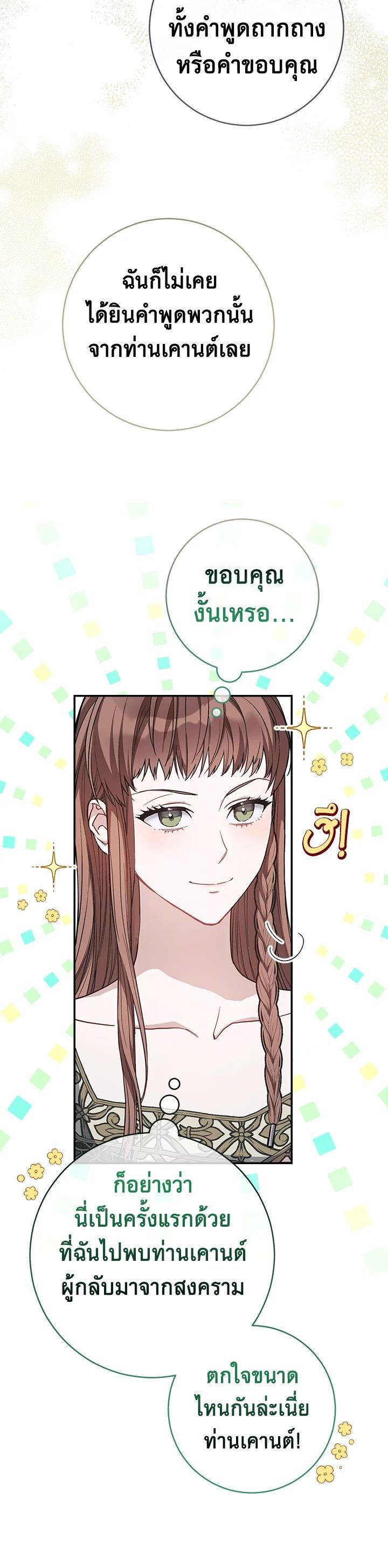 Manga-lc-com อ่านมังงะ อ่านการ์ตูน ออนไลน์ ฟรี Marriage of Convenience ตอนที่ 1 2 3 4 5 6 7 8 9 10 11 12 13 14 ฟรี ไม่มีโฆษณา Manga-lc - อ่าน มังงะ อ่าน การ์ตูน ออนไลน์ อ่านมังงะ ฟรี
