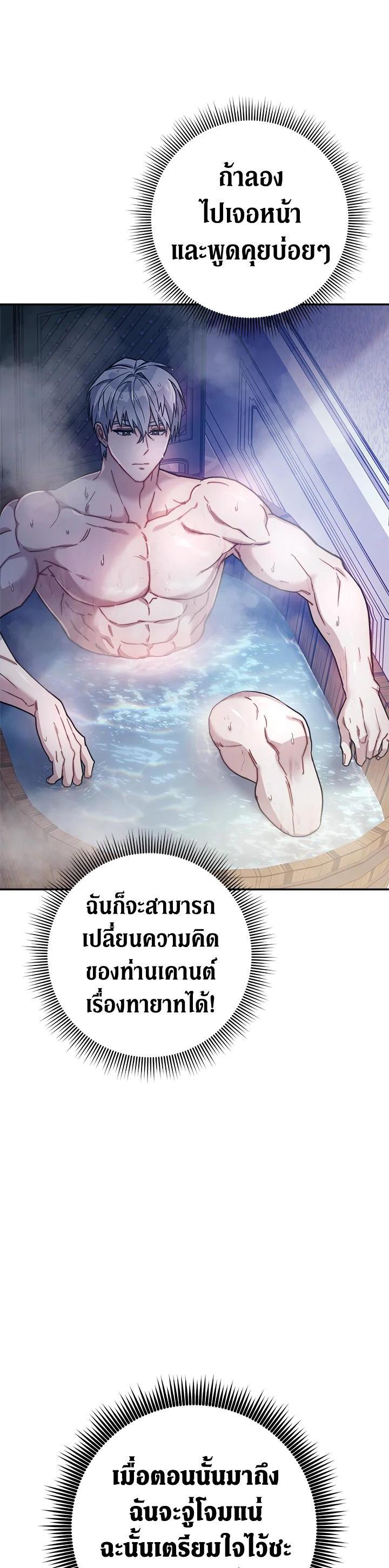 Manga-lc-com อ่านมังงะ อ่านการ์ตูน ออนไลน์ ฟรี Marriage of Convenience ตอนที่ 1 2 3 4 5 6 7 8 9 10 11 12 13 14 ฟรี ไม่มีโฆษณา Manga-lc - อ่าน มังงะ อ่าน การ์ตูน ออนไลน์ อ่านมังงะ ฟรี