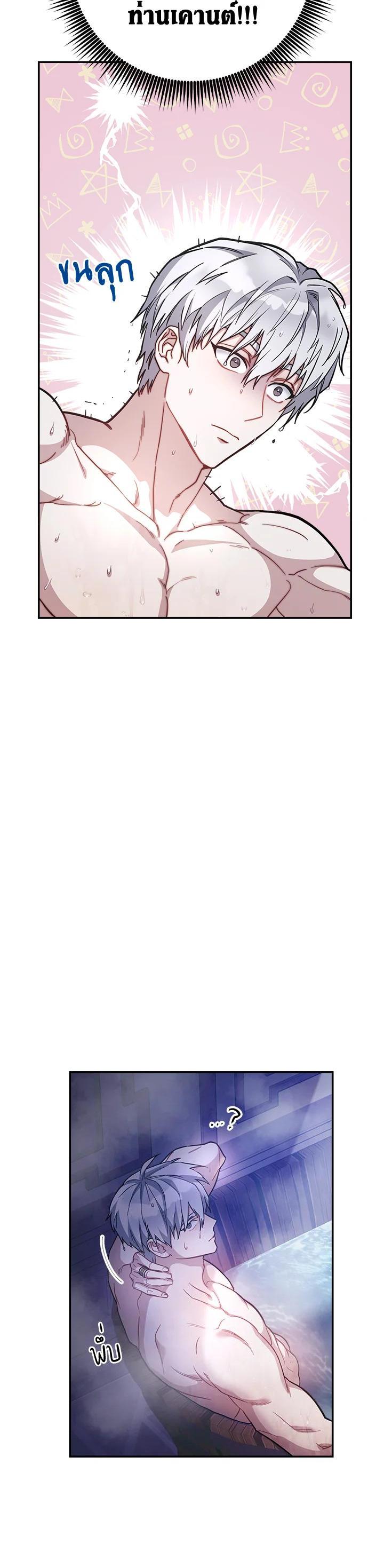 Manga-lc-com อ่านมังงะ อ่านการ์ตูน ออนไลน์ ฟรี Marriage of Convenience ตอนที่ 1 2 3 4 5 6 7 8 9 10 11 12 13 14 ฟรี ไม่มีโฆษณา Manga-lc - อ่าน มังงะ อ่าน การ์ตูน ออนไลน์ อ่านมังงะ ฟรี